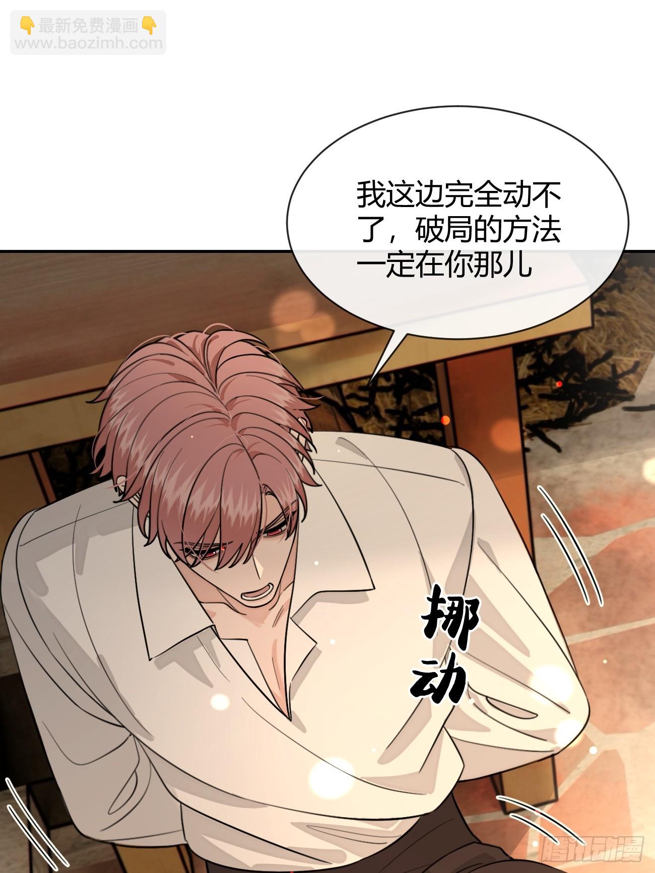 109.最考验意志力的一集(1/2)-第116话