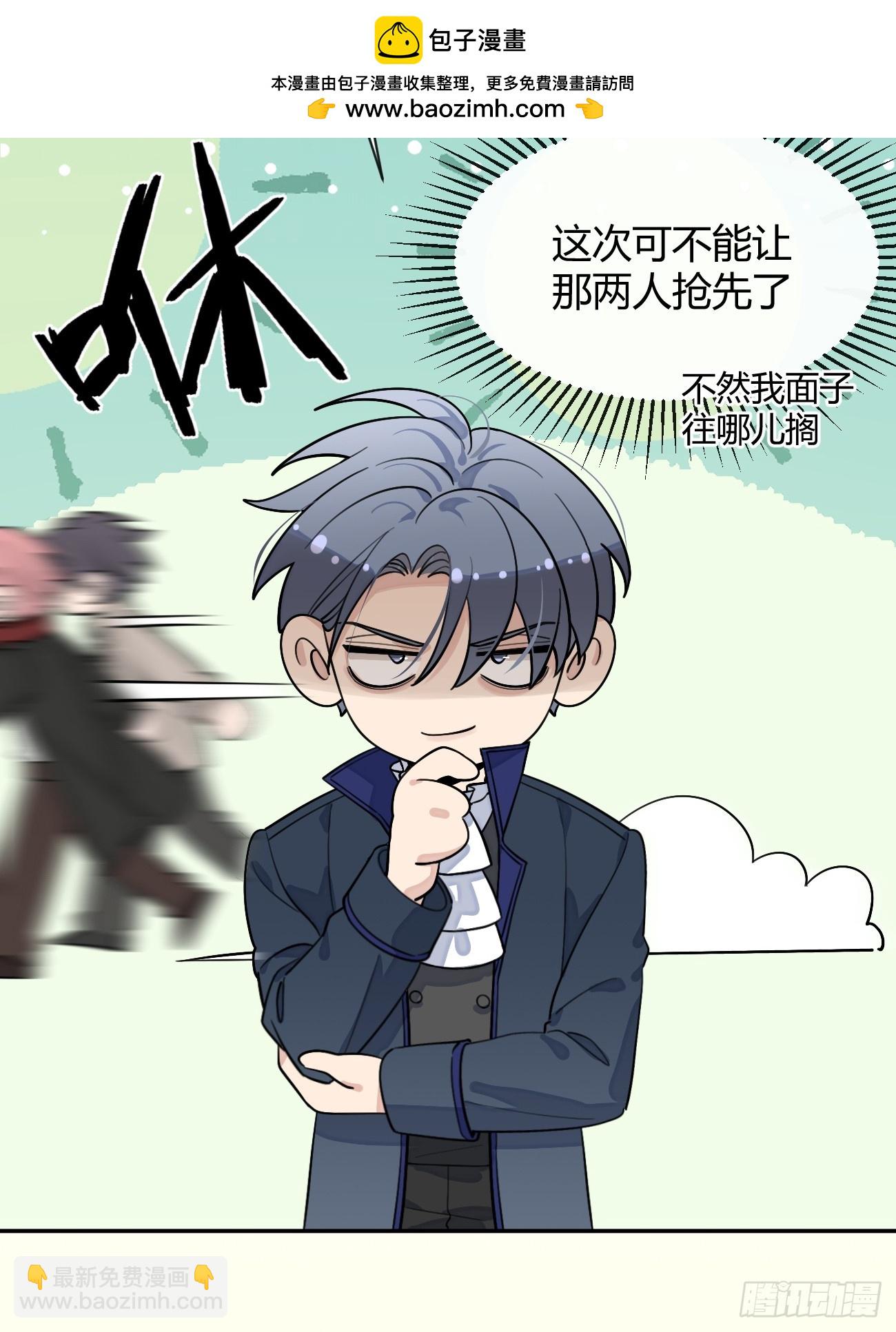 111.选择(1/2)-第118话