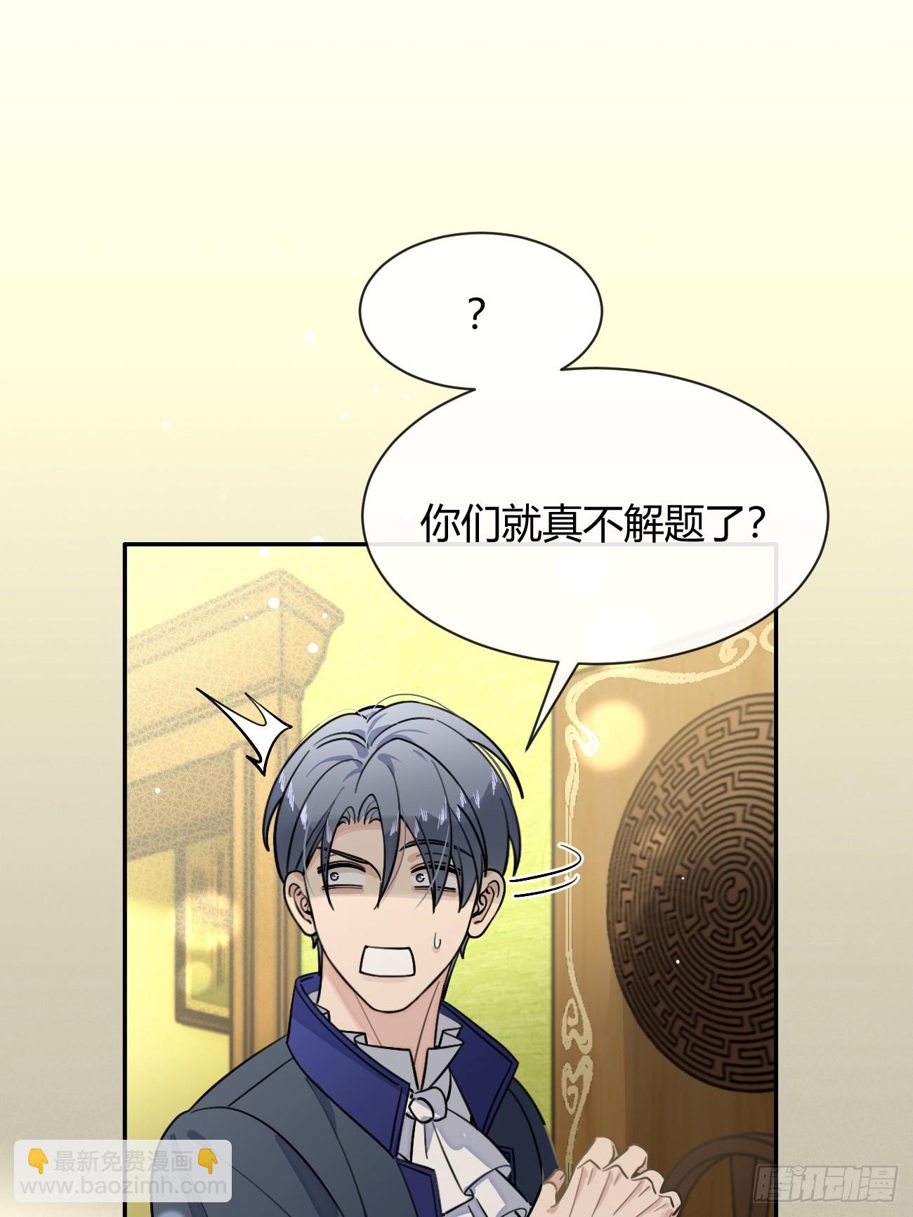 111.选择(1/2)-第118话