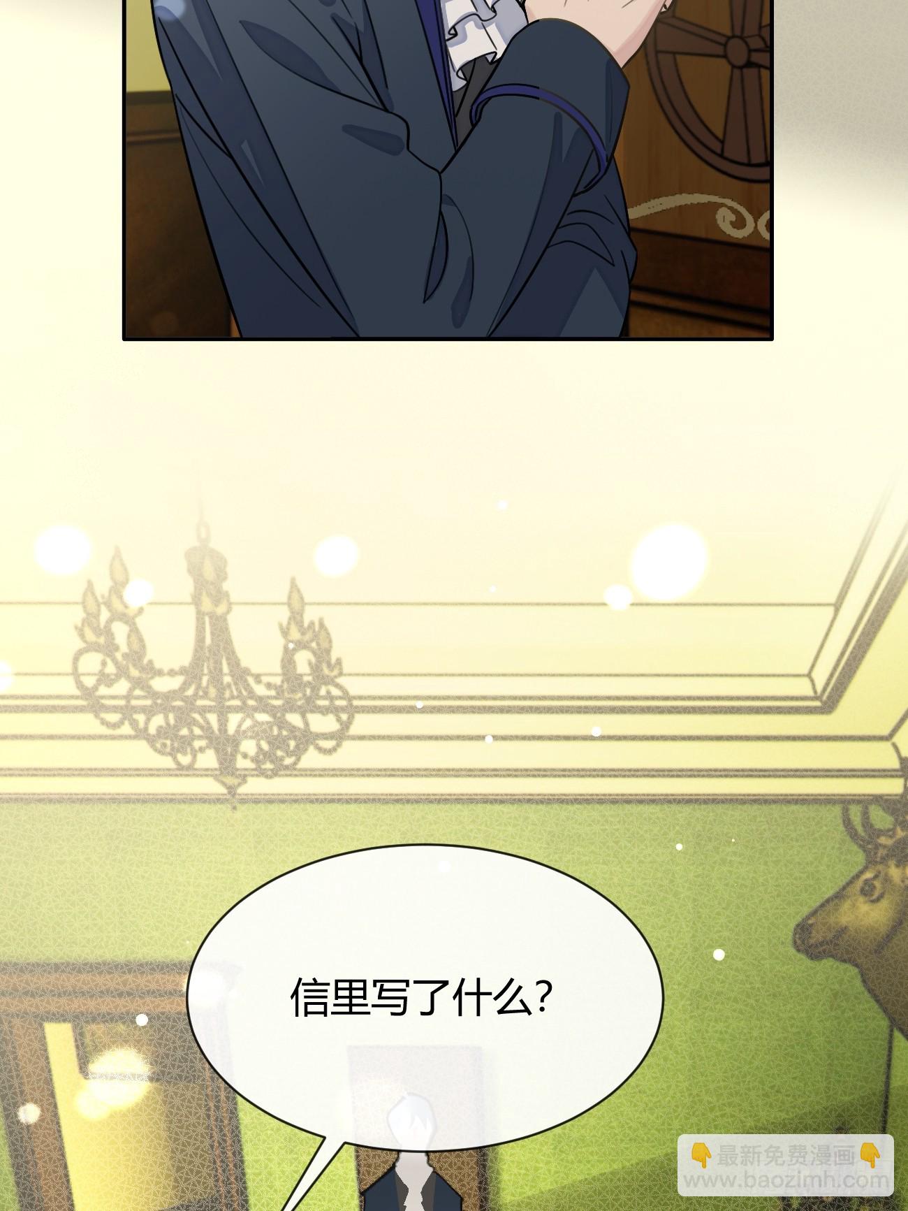 111.选择(1/2)-第118话