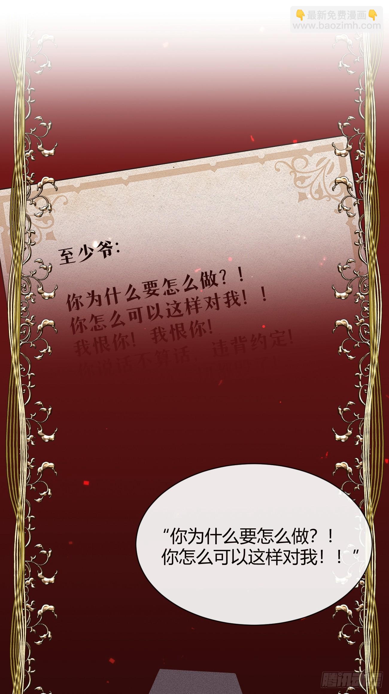 111.选择(1/2)-第118话