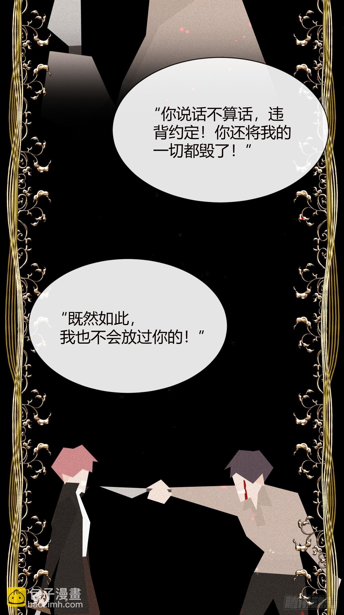 111.选择(1/2)-第118话