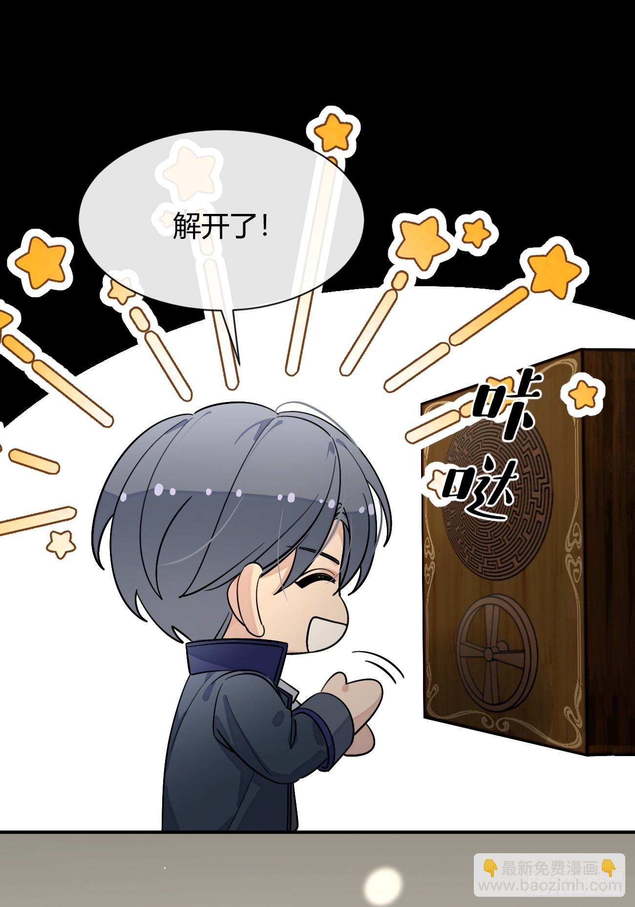 111.选择(1/2)-第118话