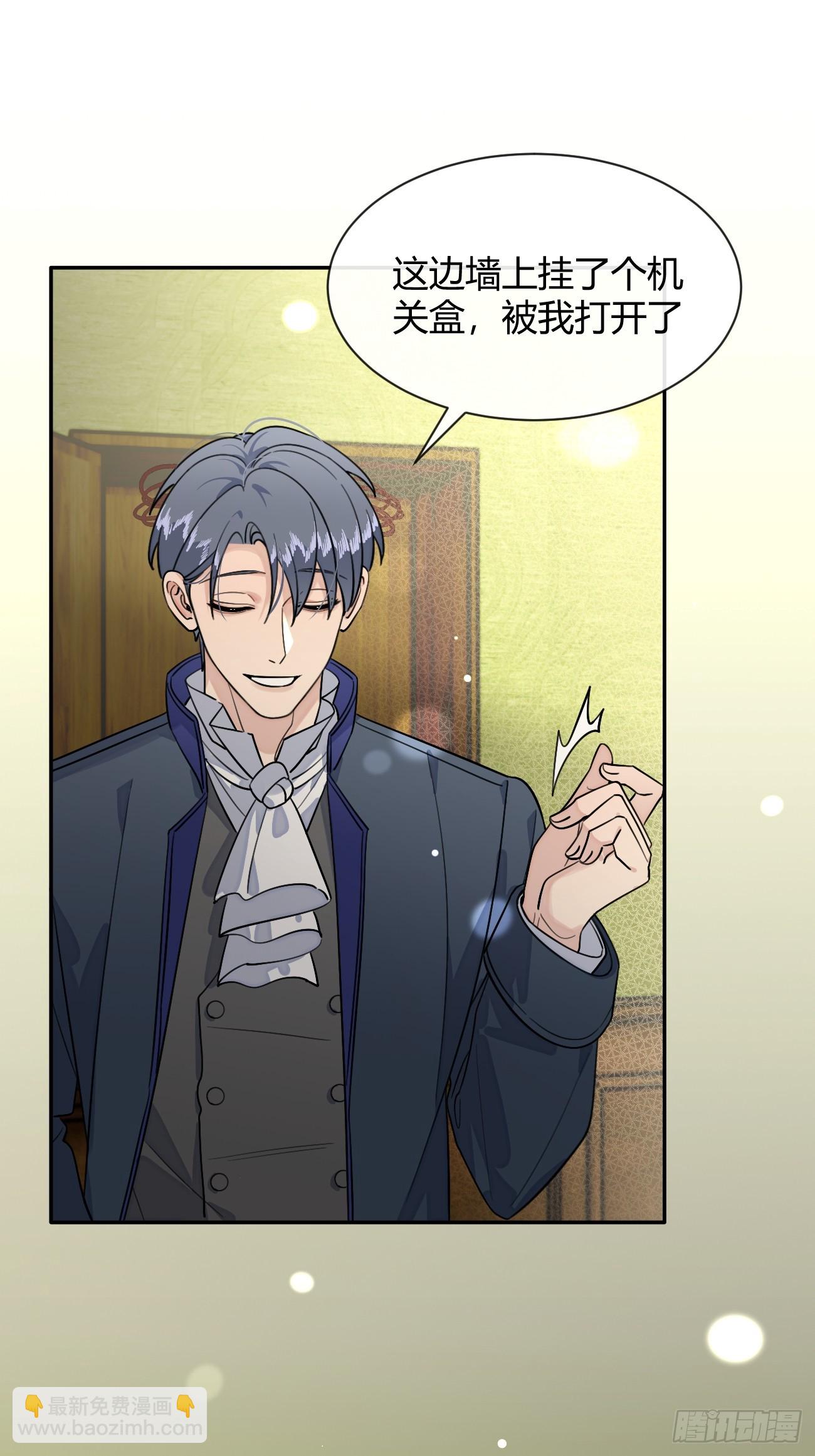 111.选择(1/2)-第118话