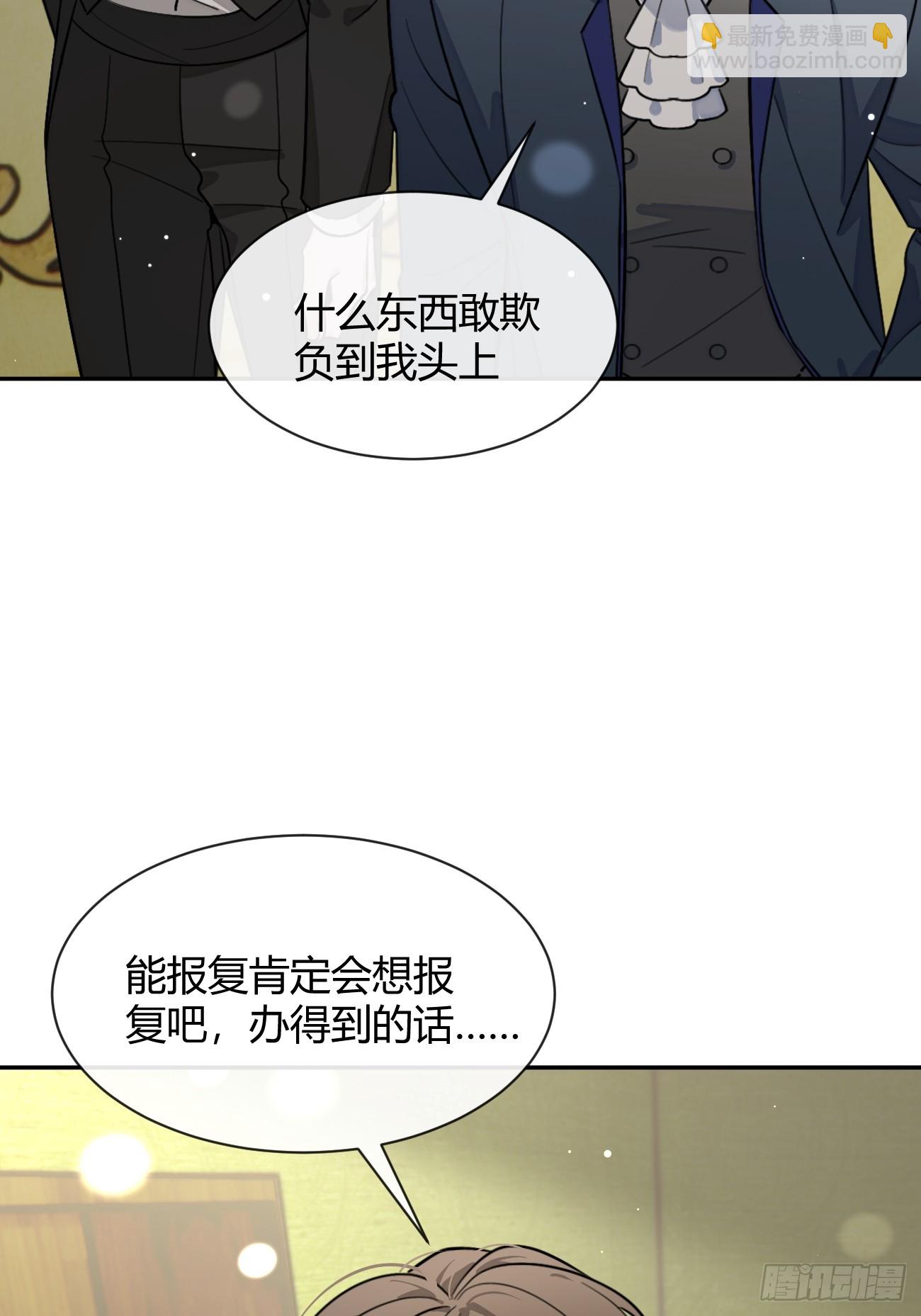 111.选择(1/2)-第118话