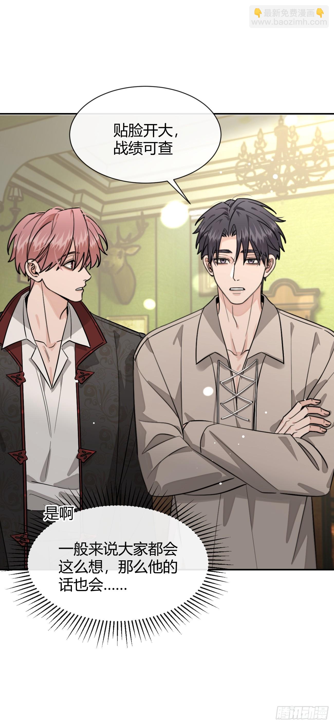 111.选择(1/2)-第118话