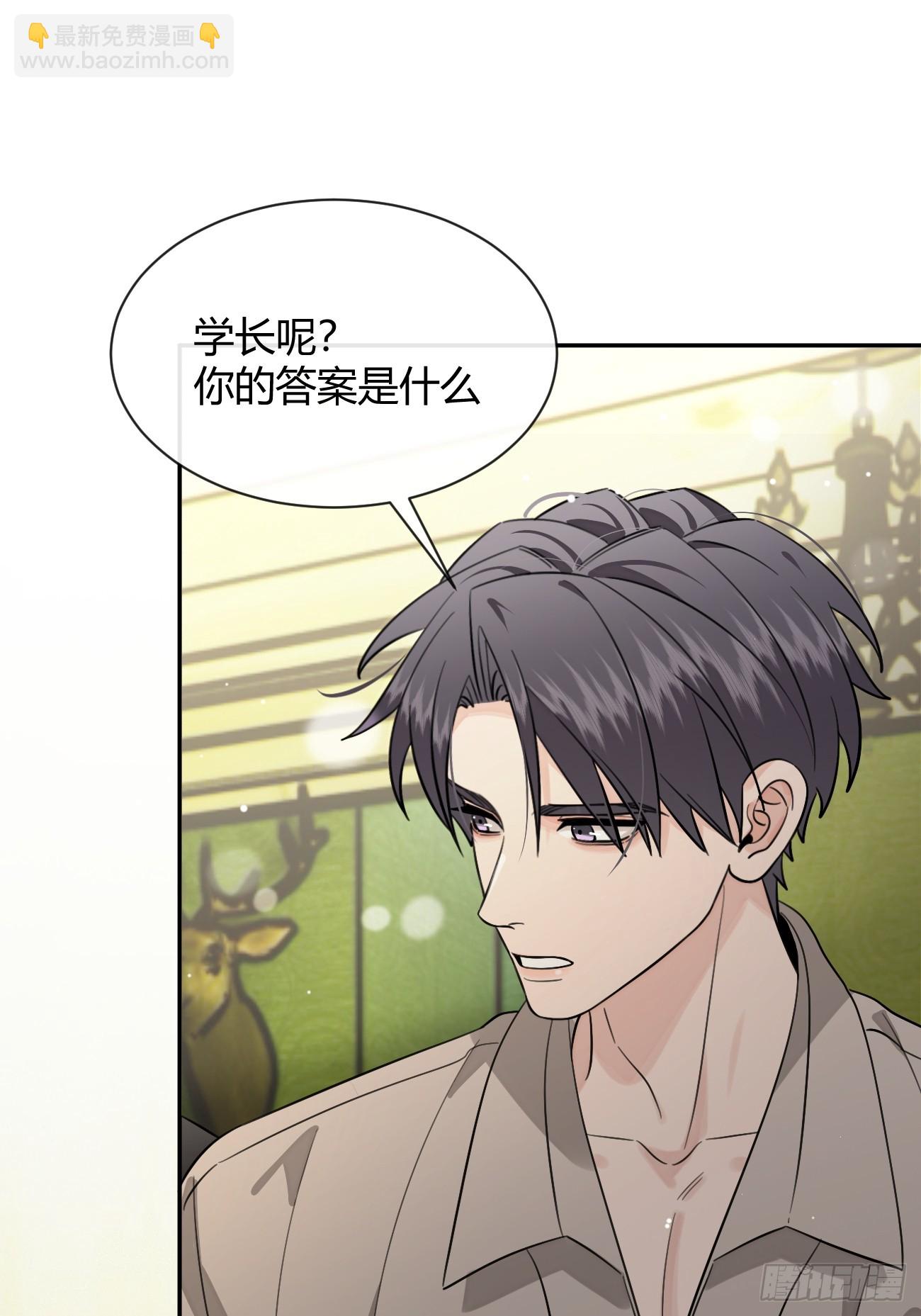 111.选择(1/2)-第118话