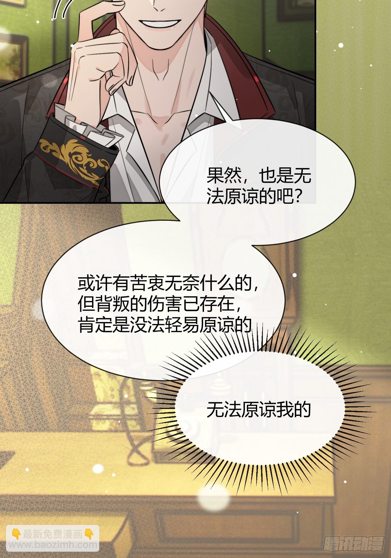 111.选择(1/2)-第118话