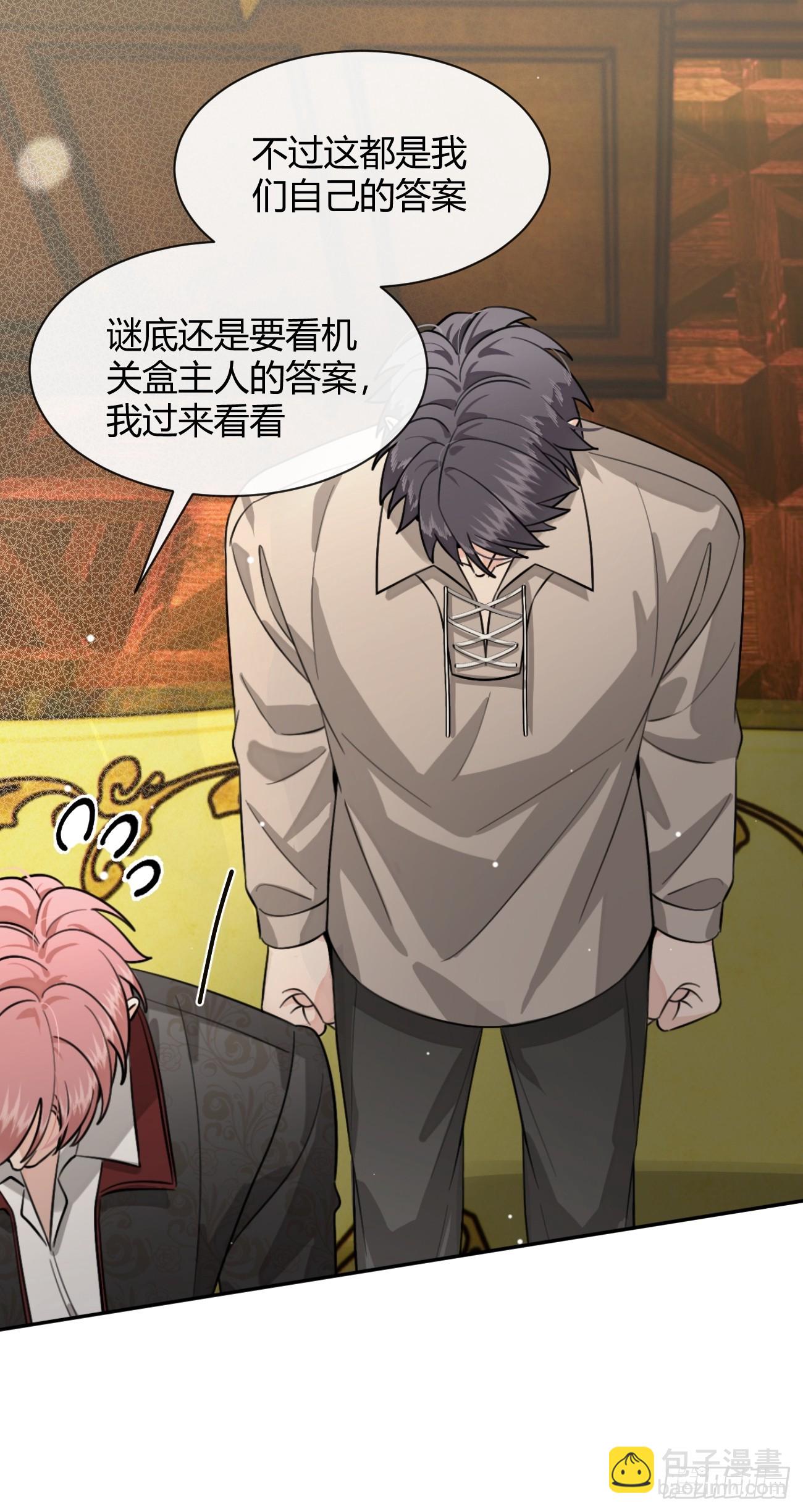 111.选择(1/2)-第118话