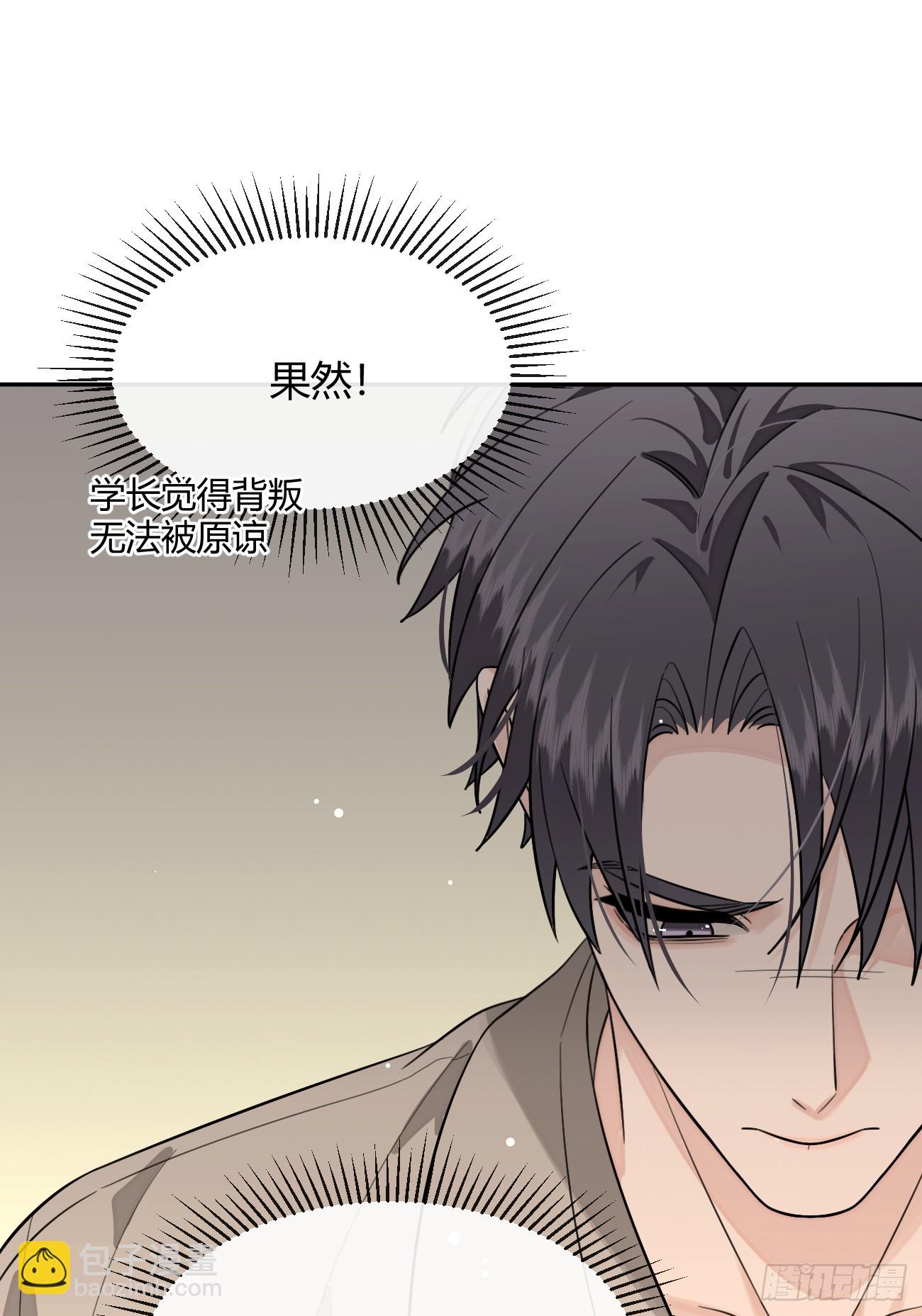 111.选择(1/2)-第118话