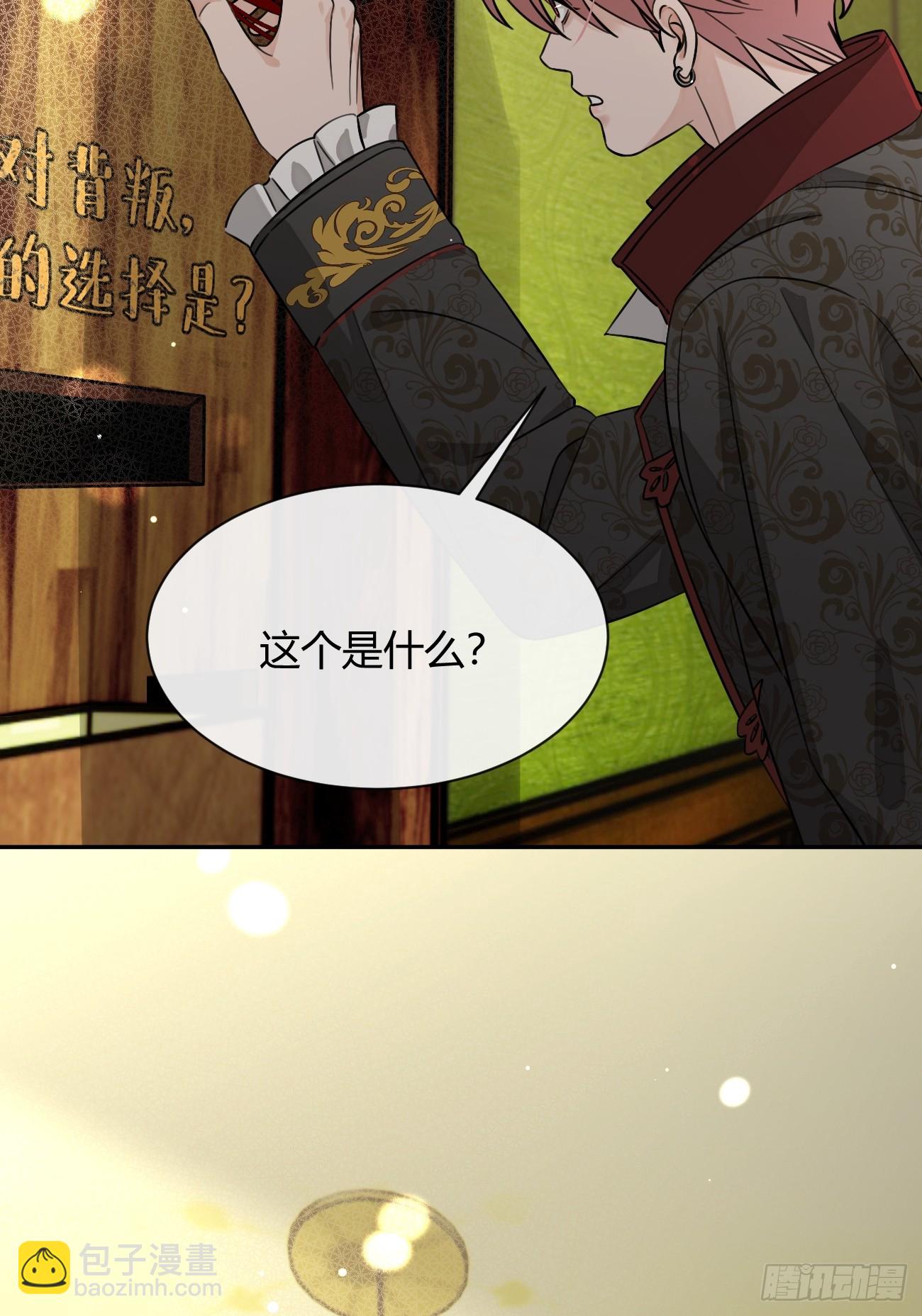 111.选择(1/2)-第118话