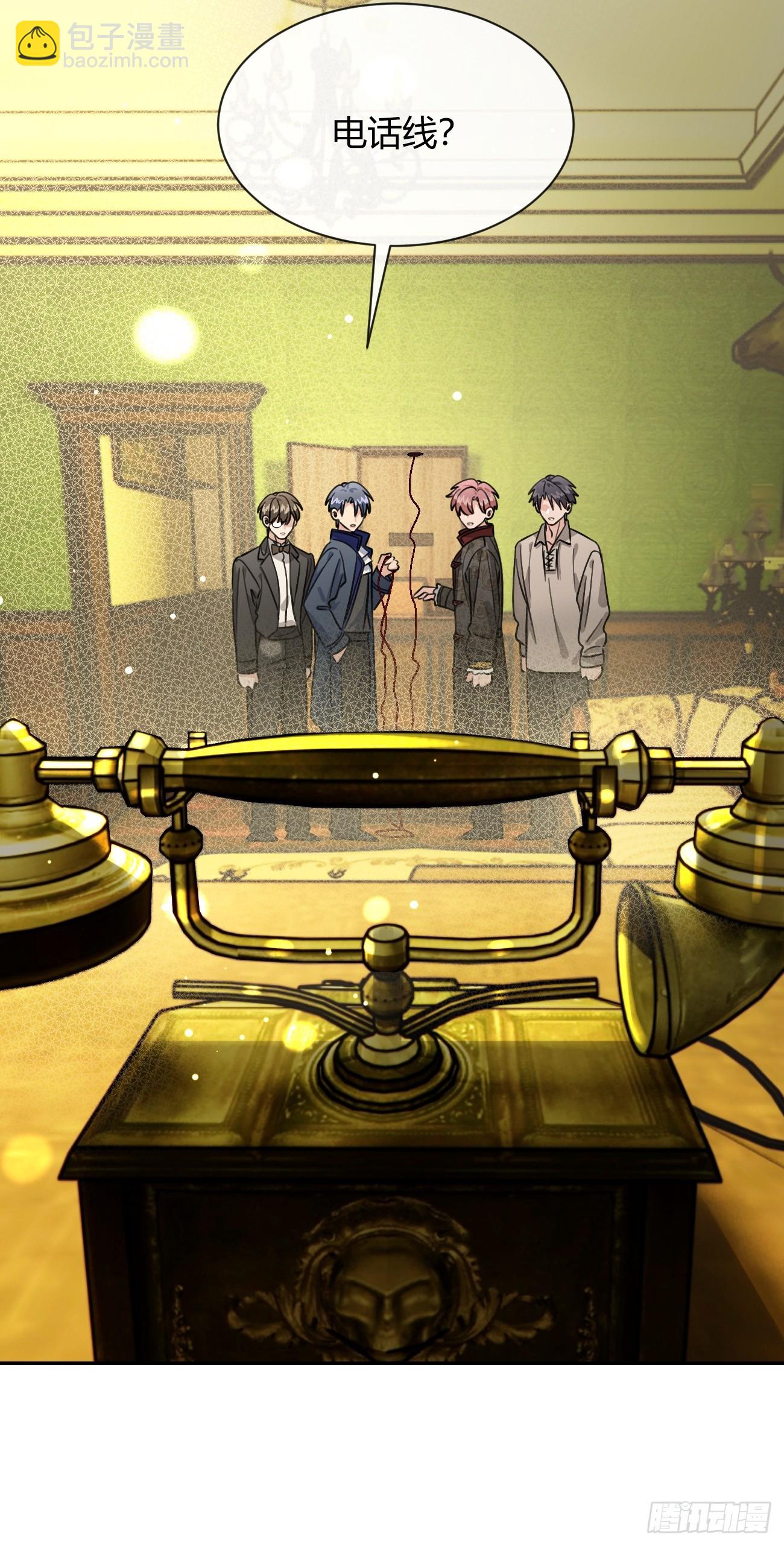 111.选择(1/2)-第118话