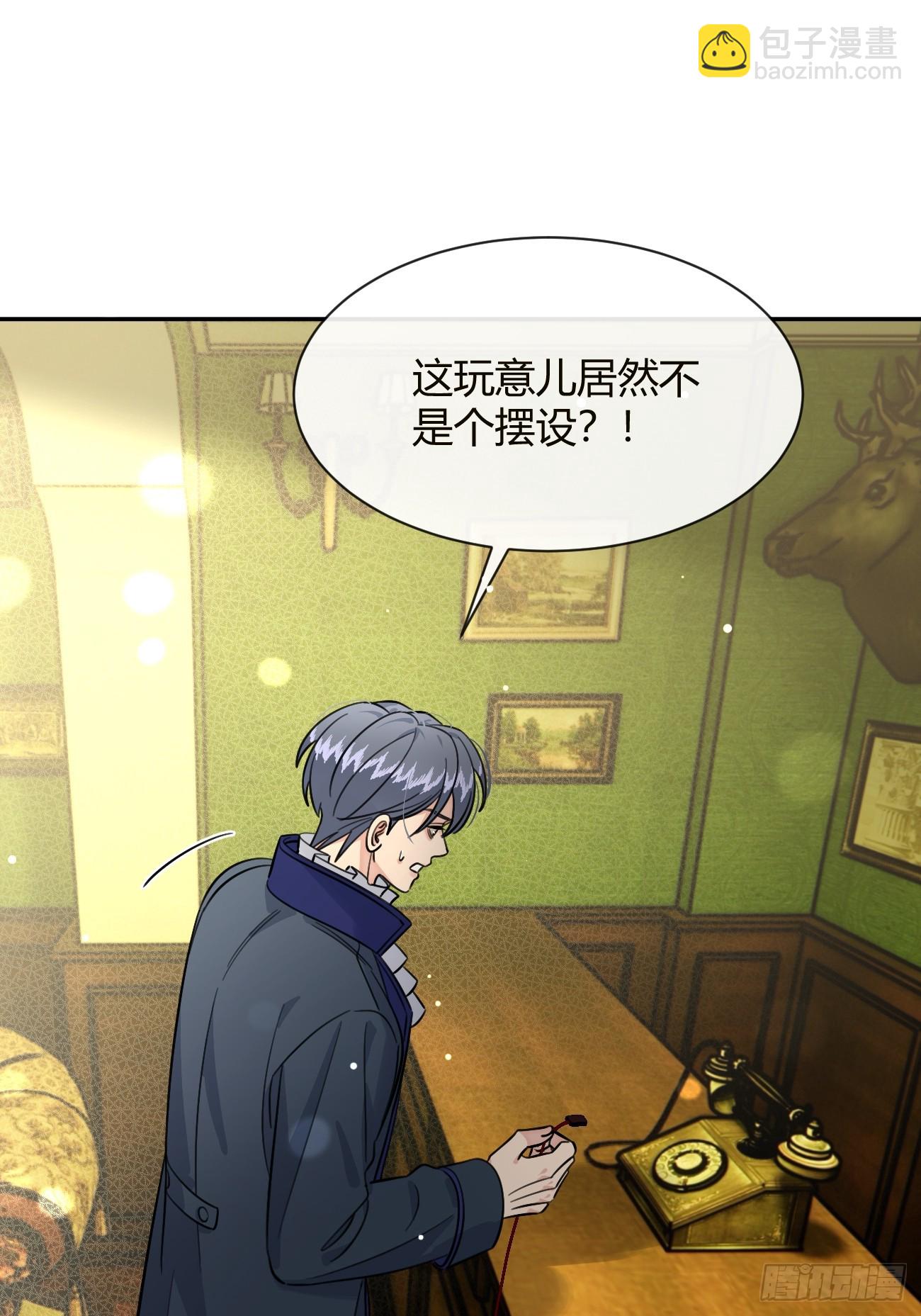 111.选择(1/2)-第118话