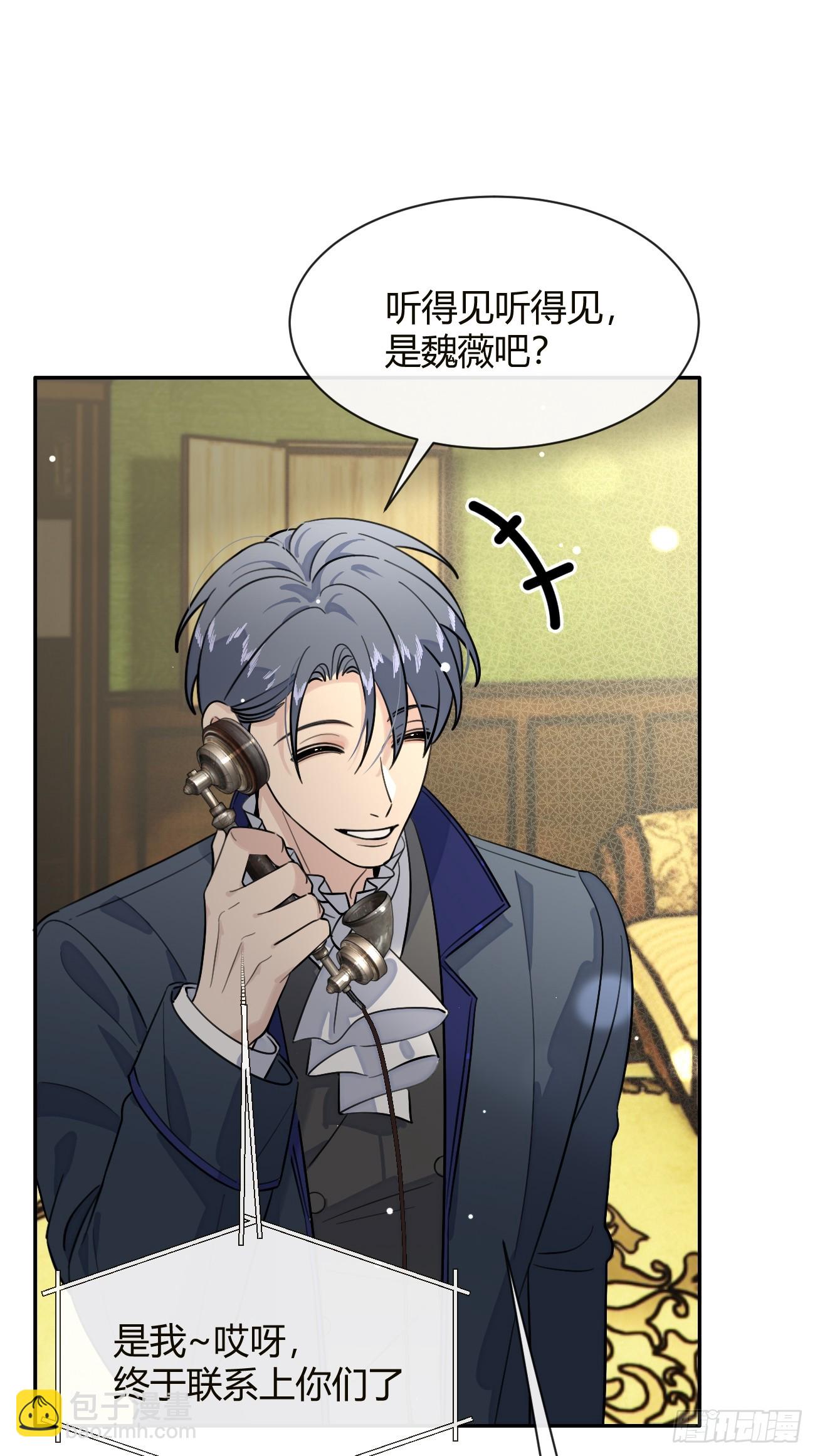 111.选择(1/2)-第118话