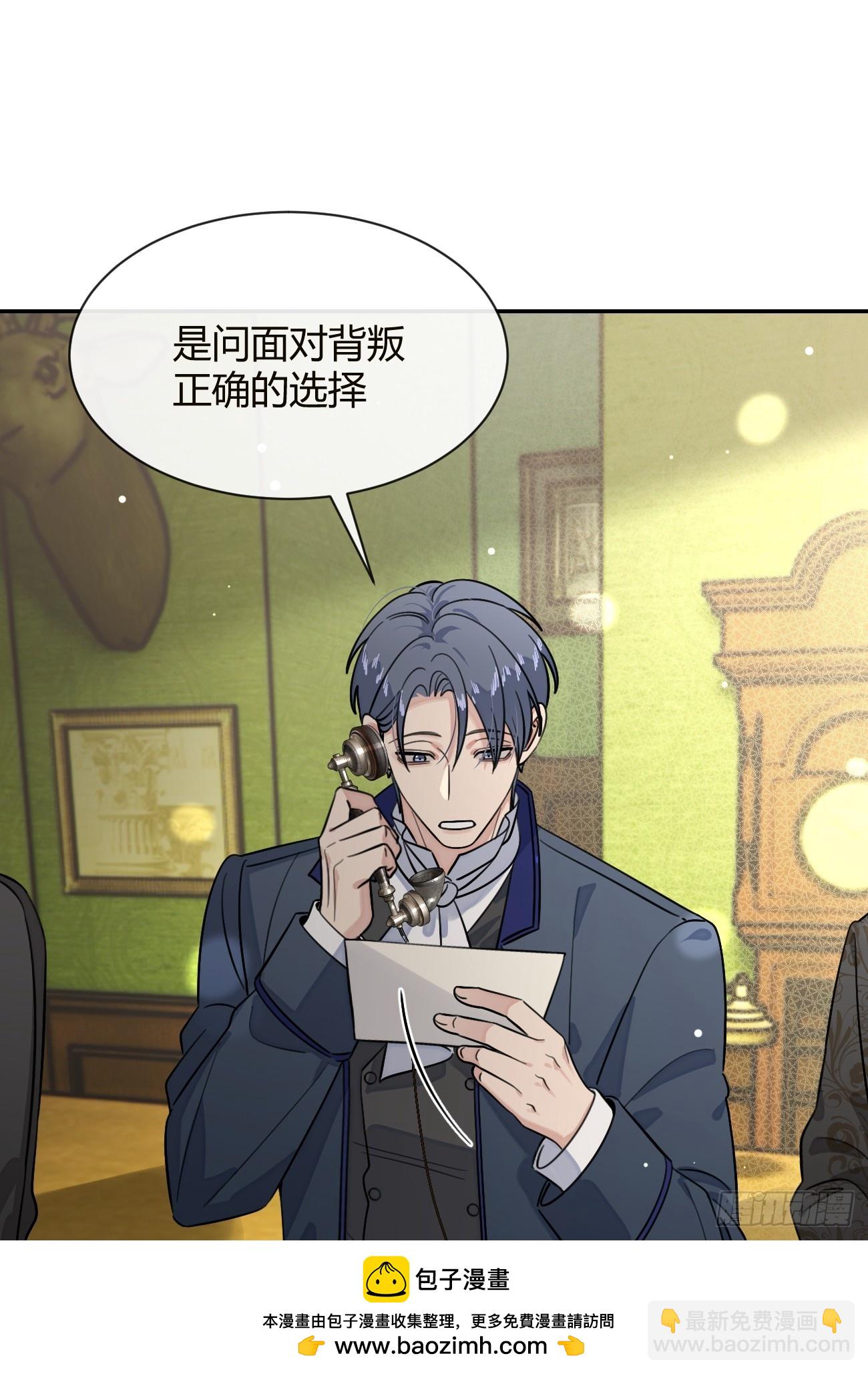 111.选择(1/2)-第118话