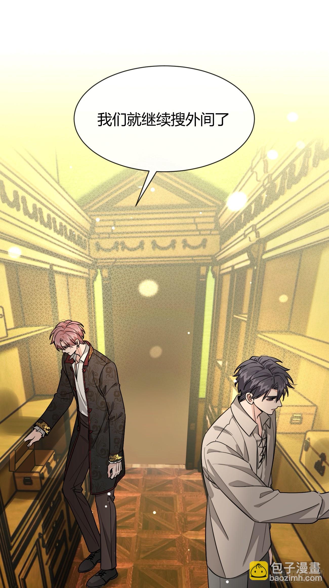 111.选择(1/2)-第118话