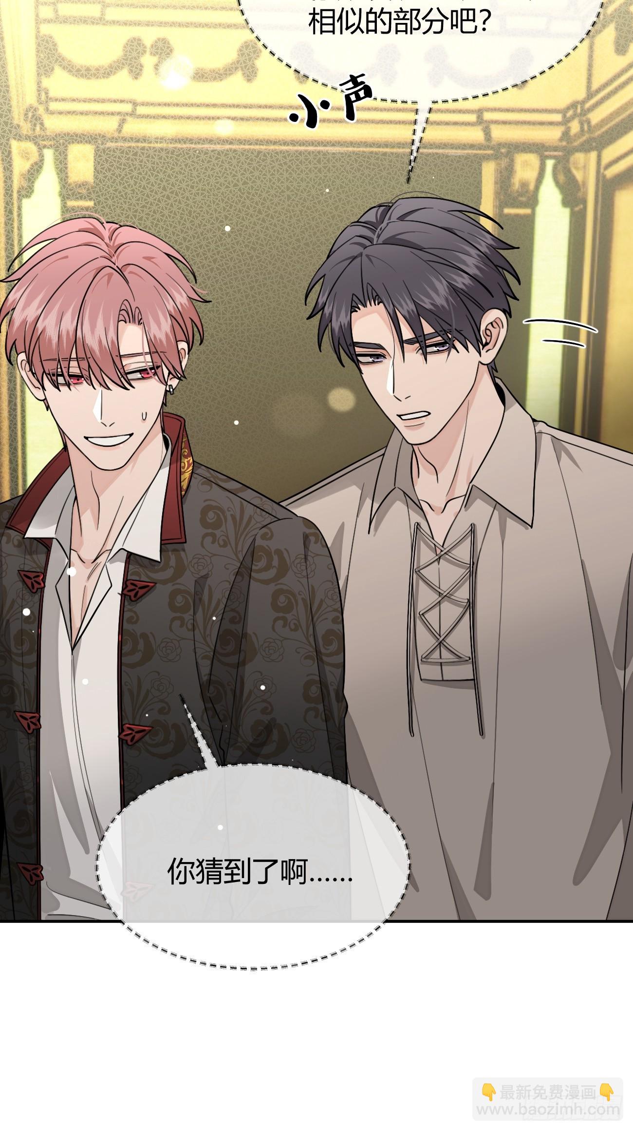 111.选择(1/2)-第118话