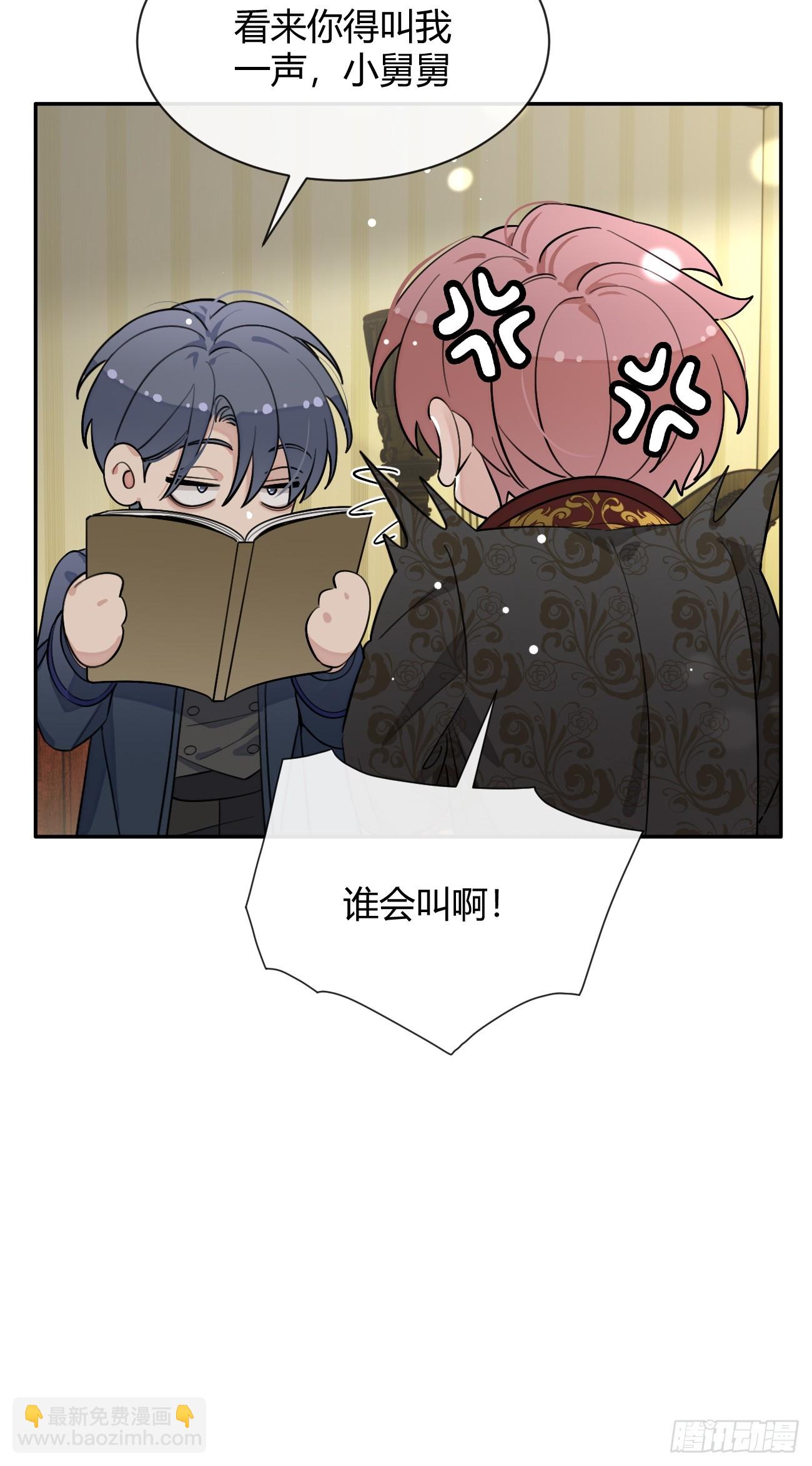 113.伪造(1/2)-第120话