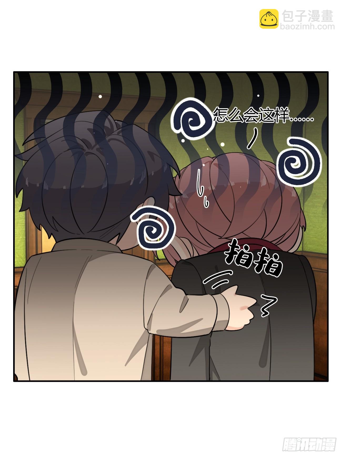 113.伪造(1/2)-第120话