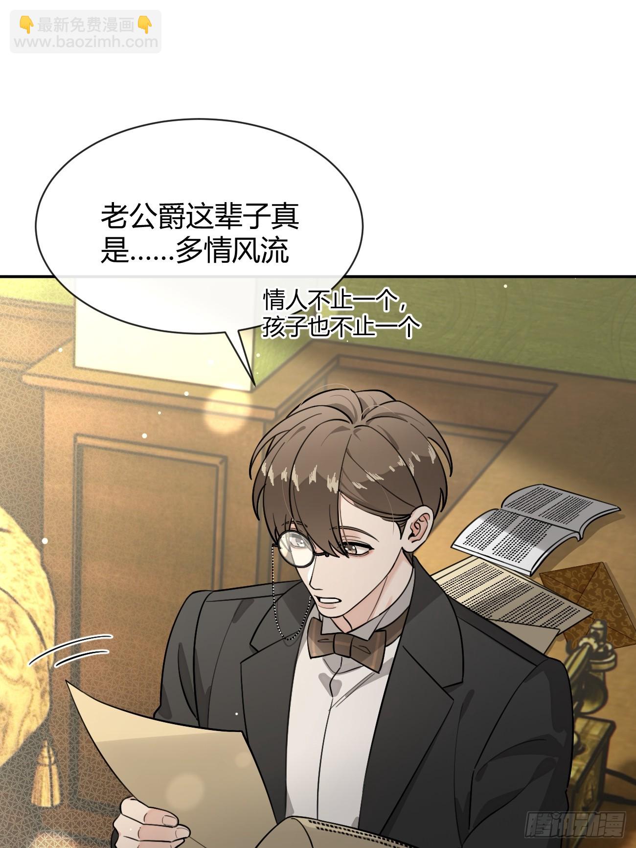 113.伪造(1/2)-第120话