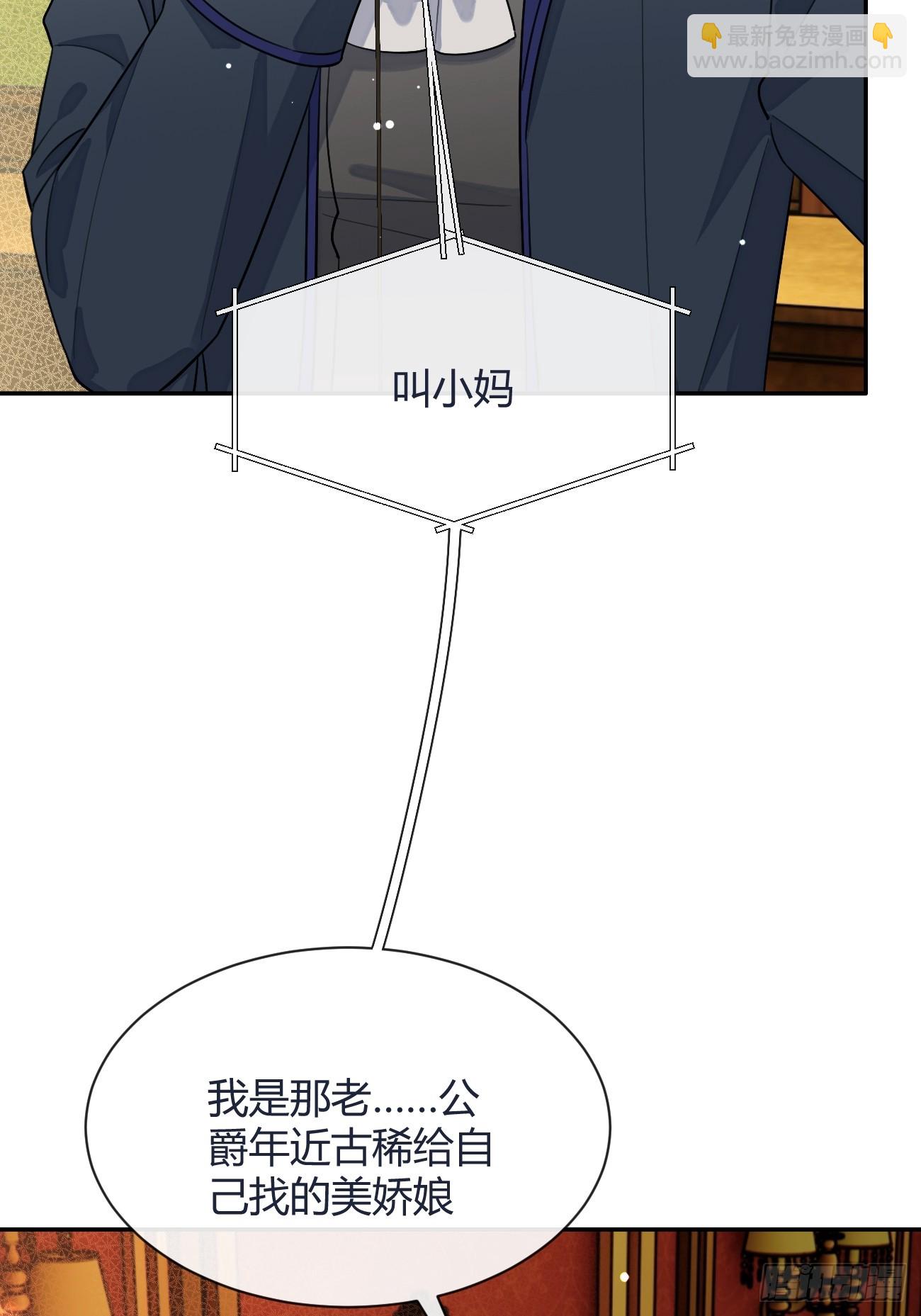 113.伪造(1/2)-第120话