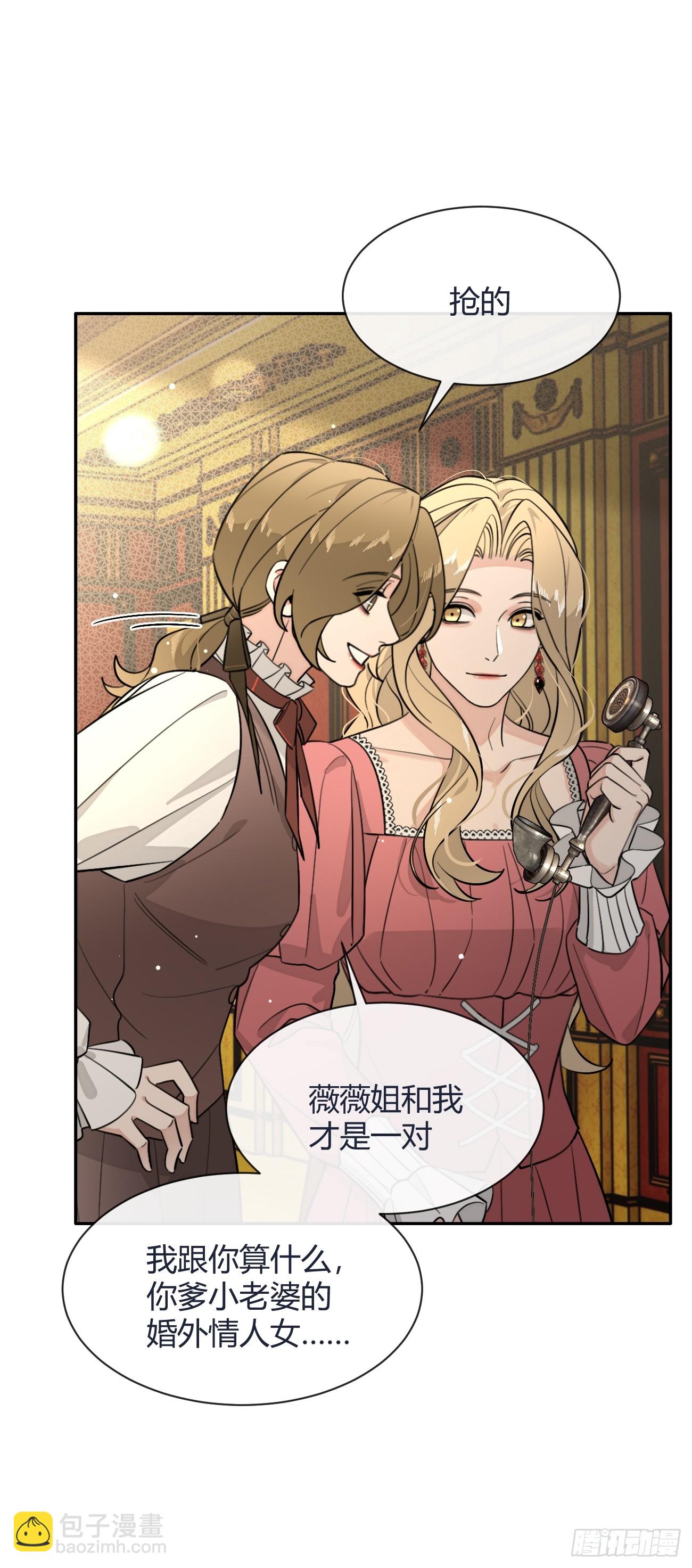 113.伪造(1/2)-第120话