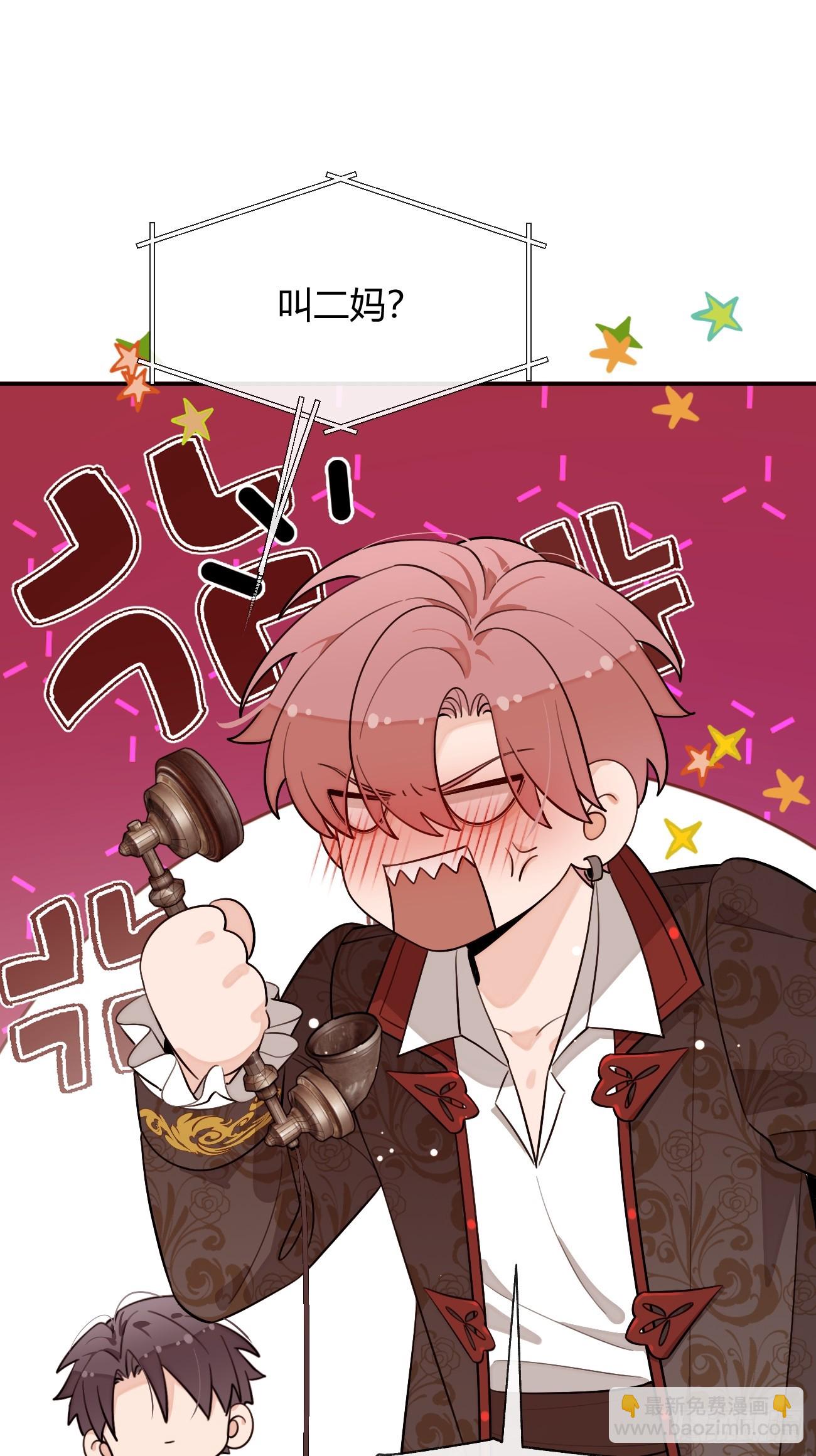 113.伪造(1/2)-第120话