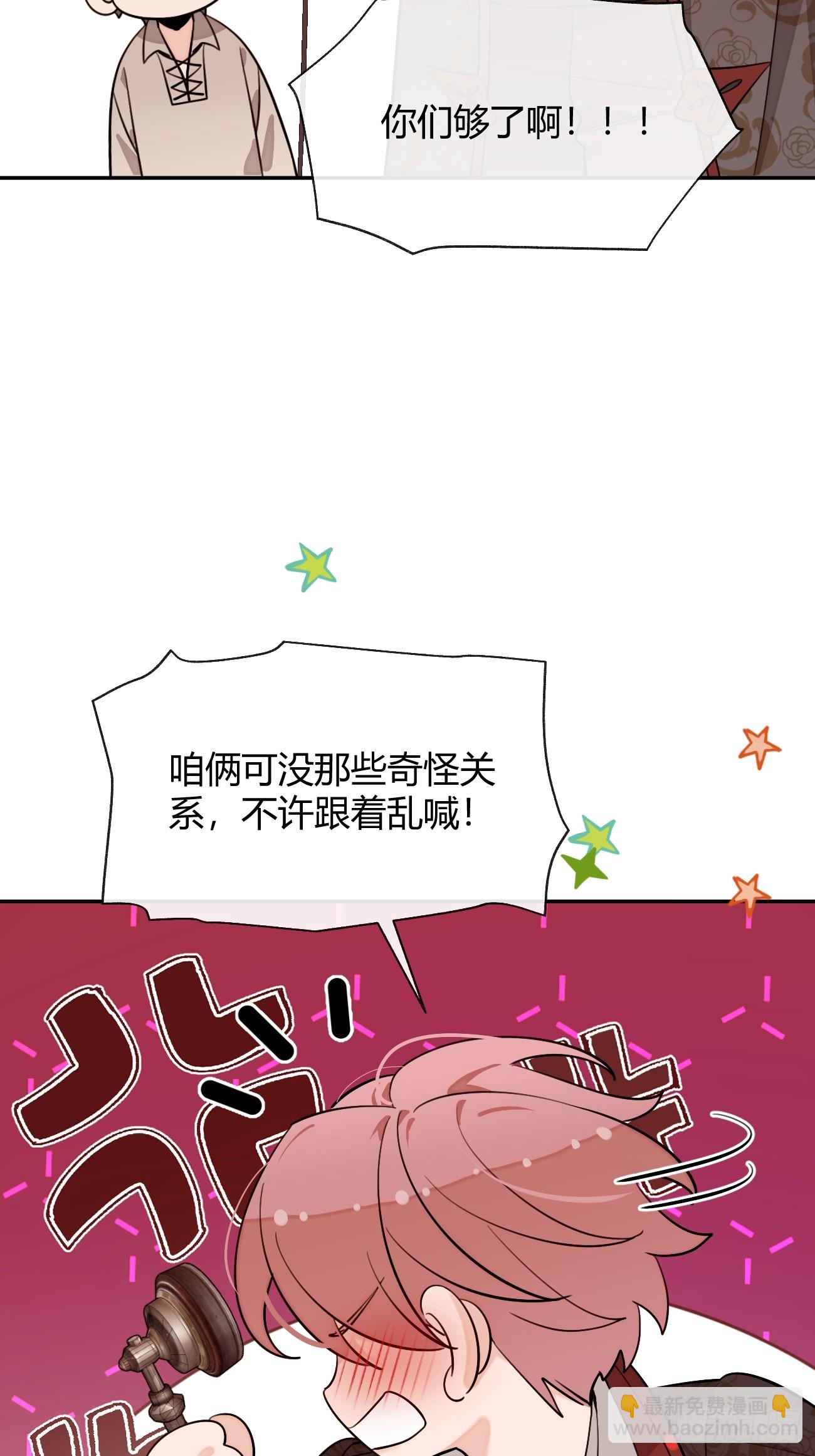 113.伪造(1/2)-第120话