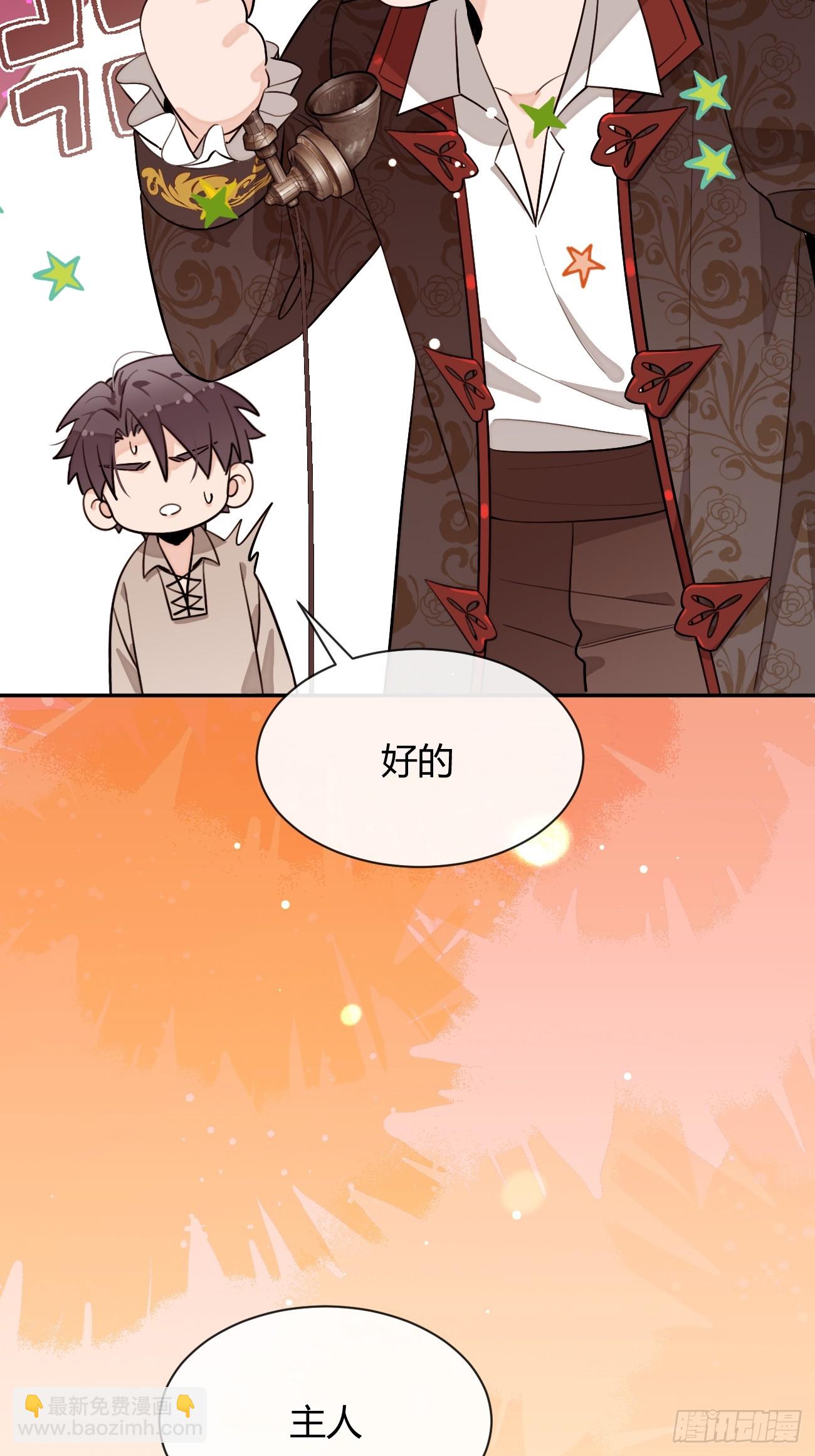 113.伪造(1/2)-第120话