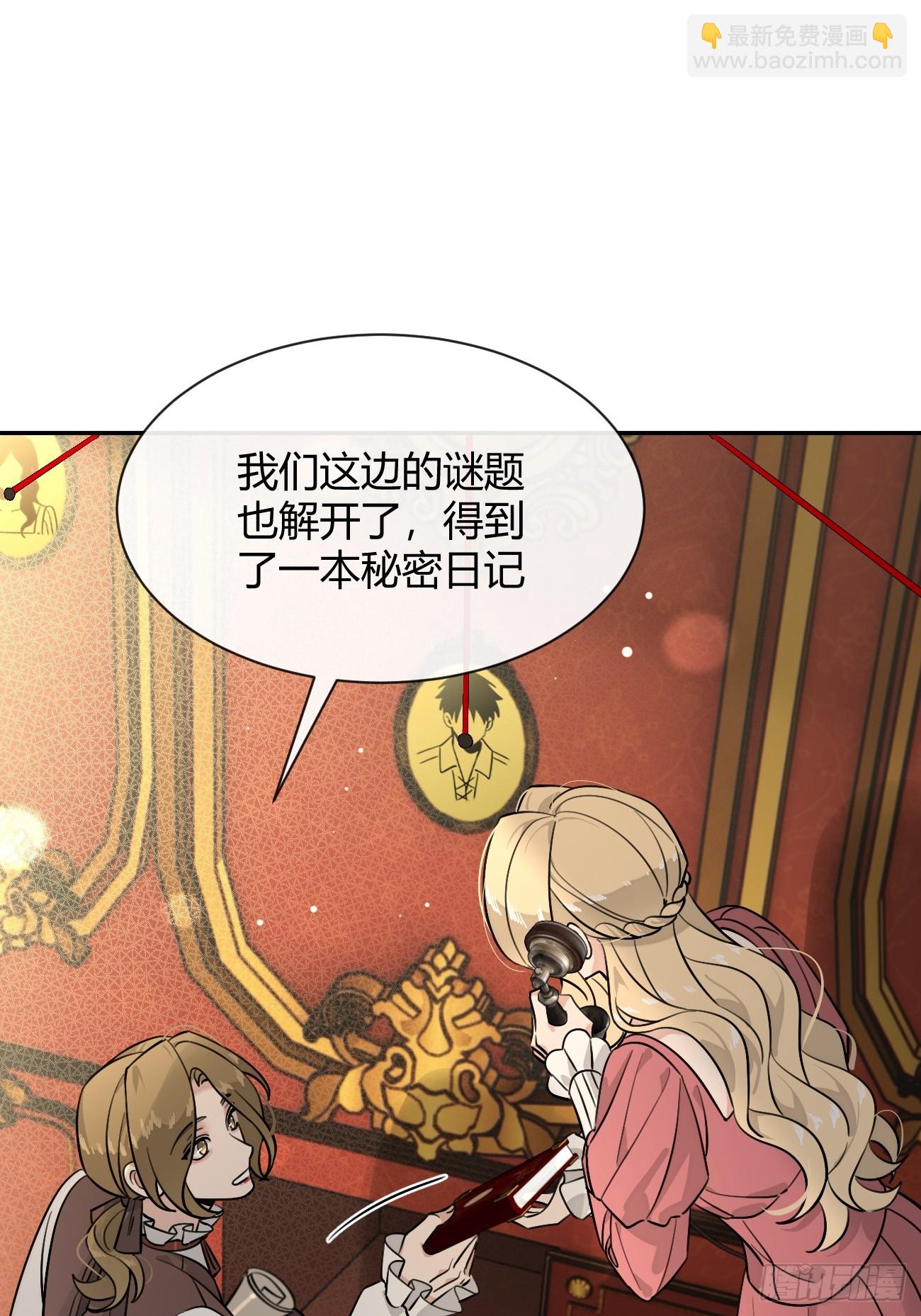 113.伪造(1/2)-第120话