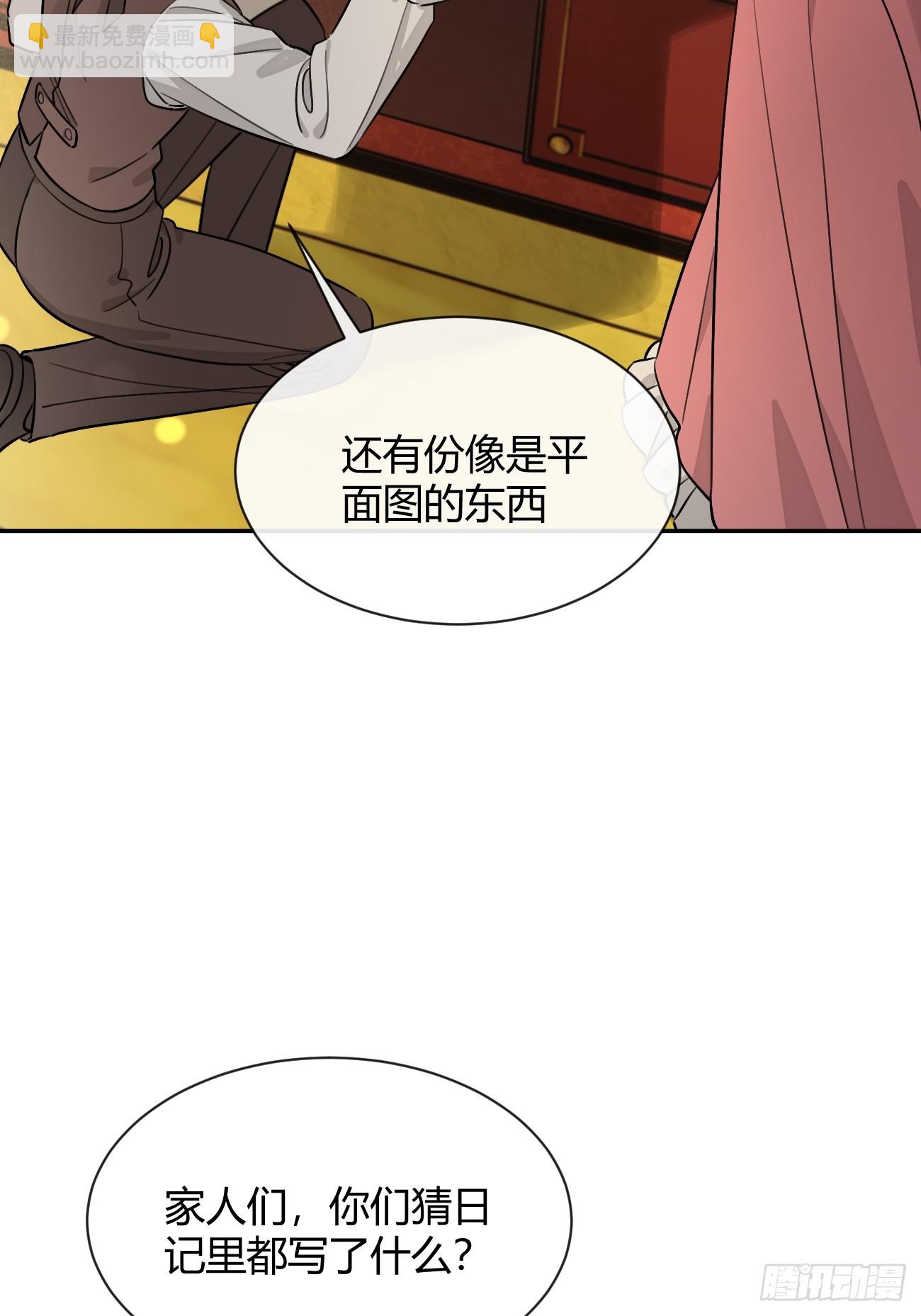 113.伪造(1/2)-第120话