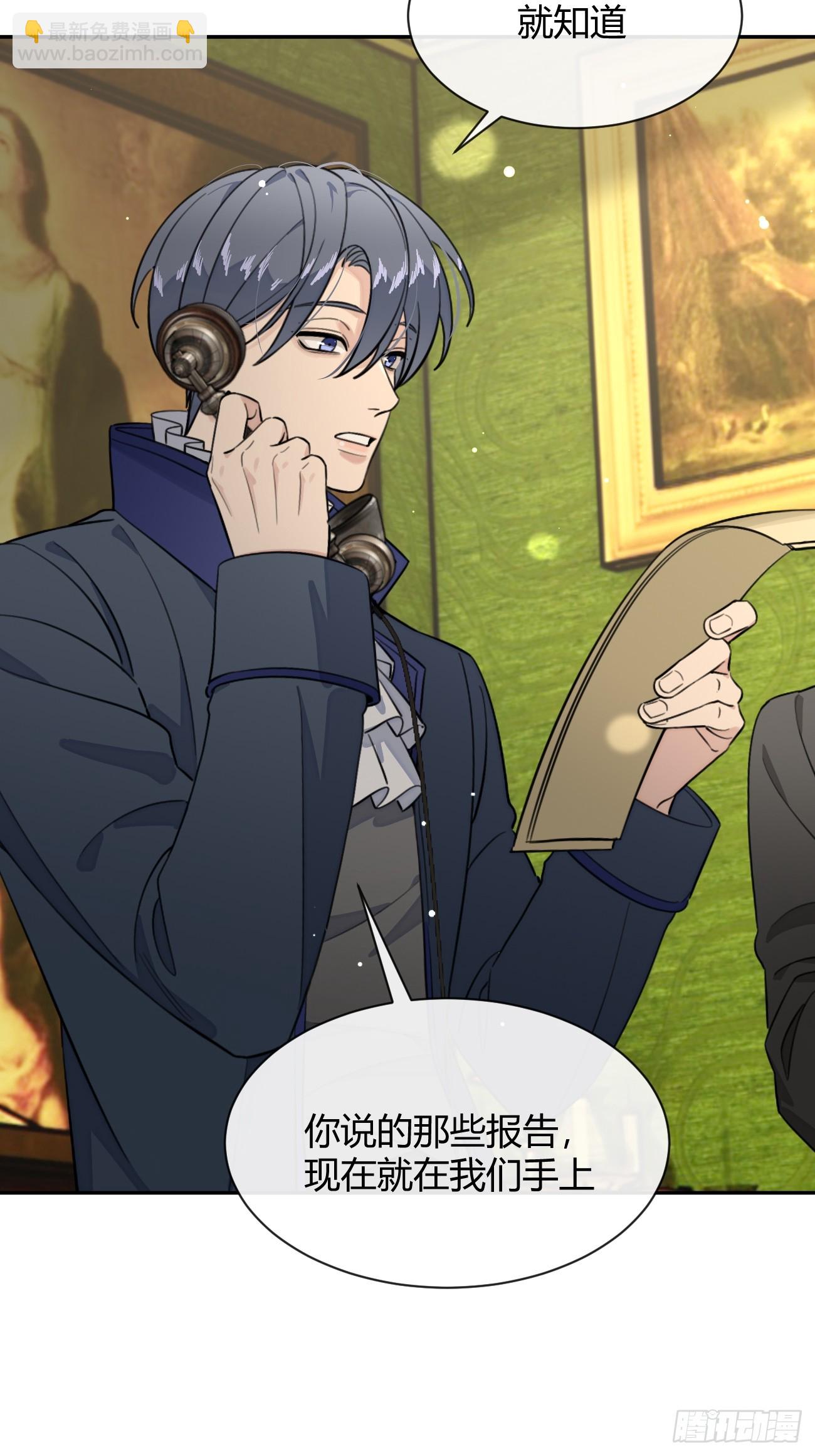 113.伪造(1/2)-第120话