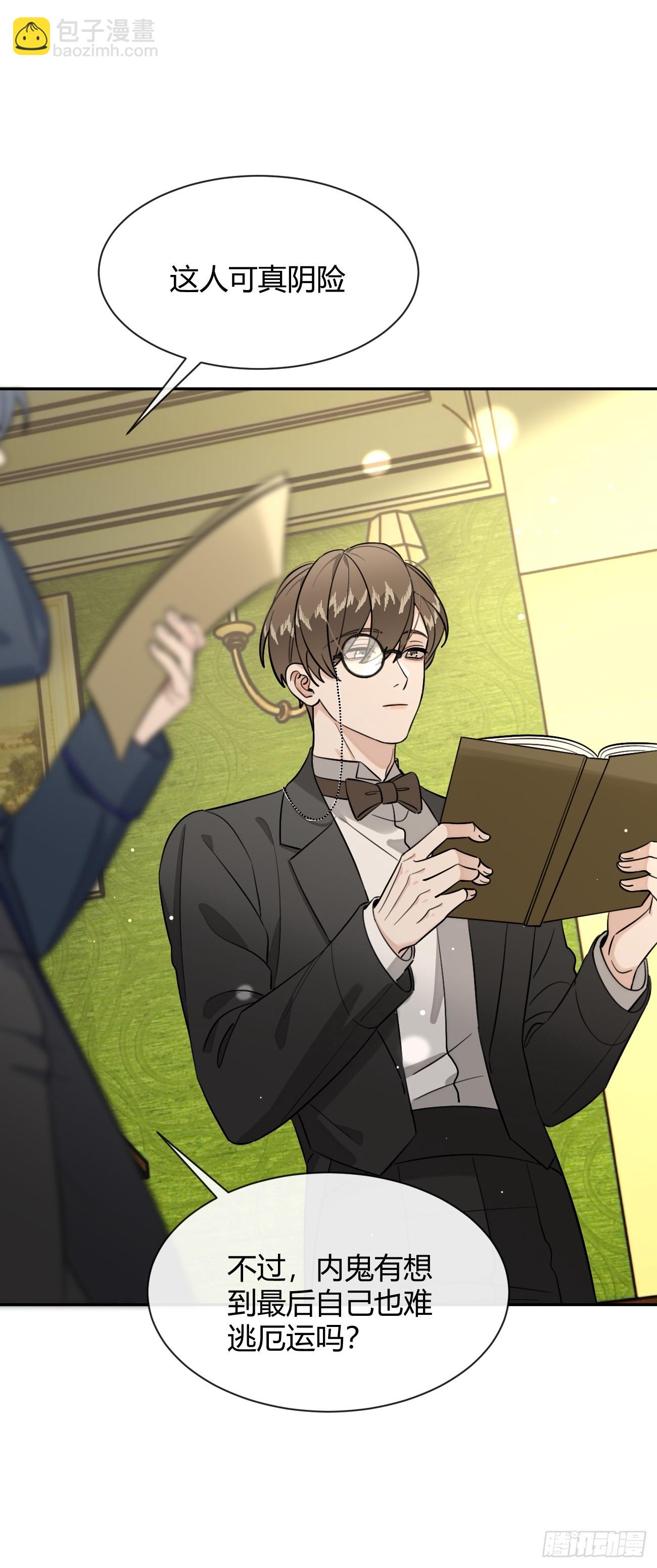 113.伪造(1/2)-第120话