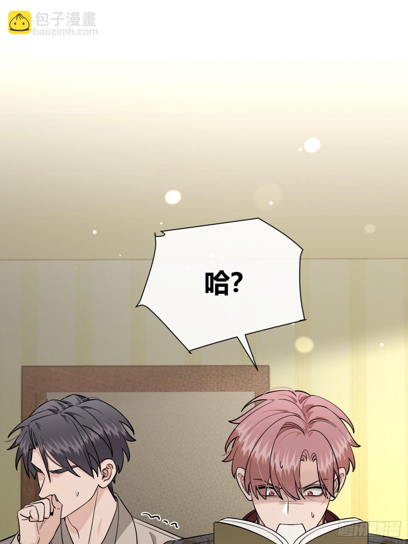 113.伪造(1/2)-第120话