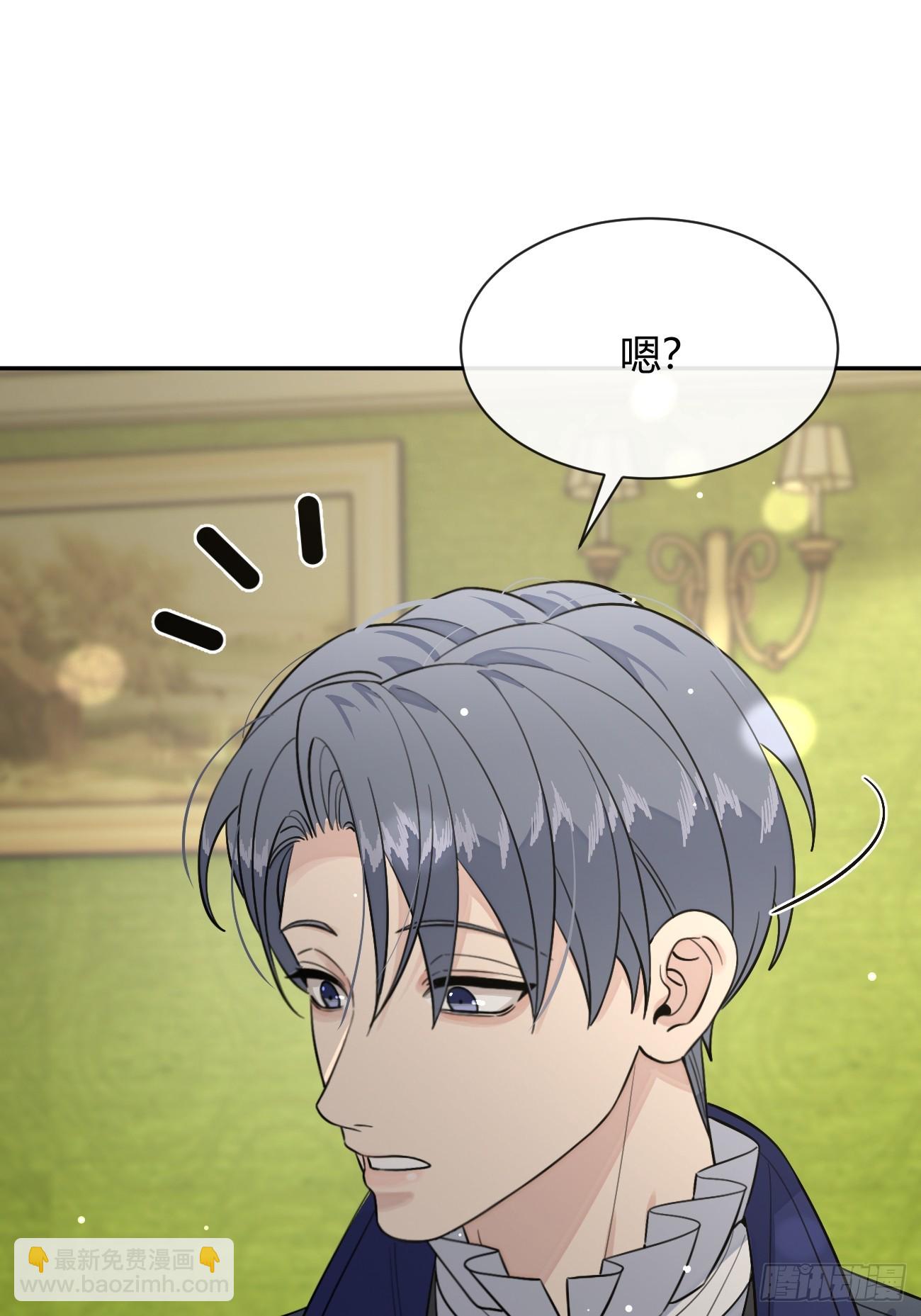 113.伪造(1/2)-第120话