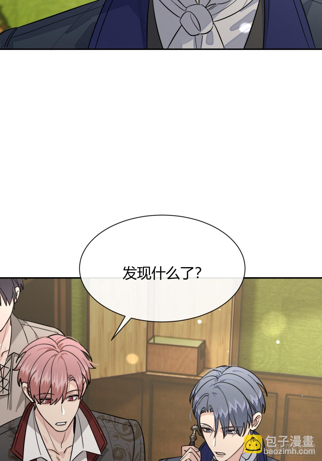 113.伪造(1/2)-第120话