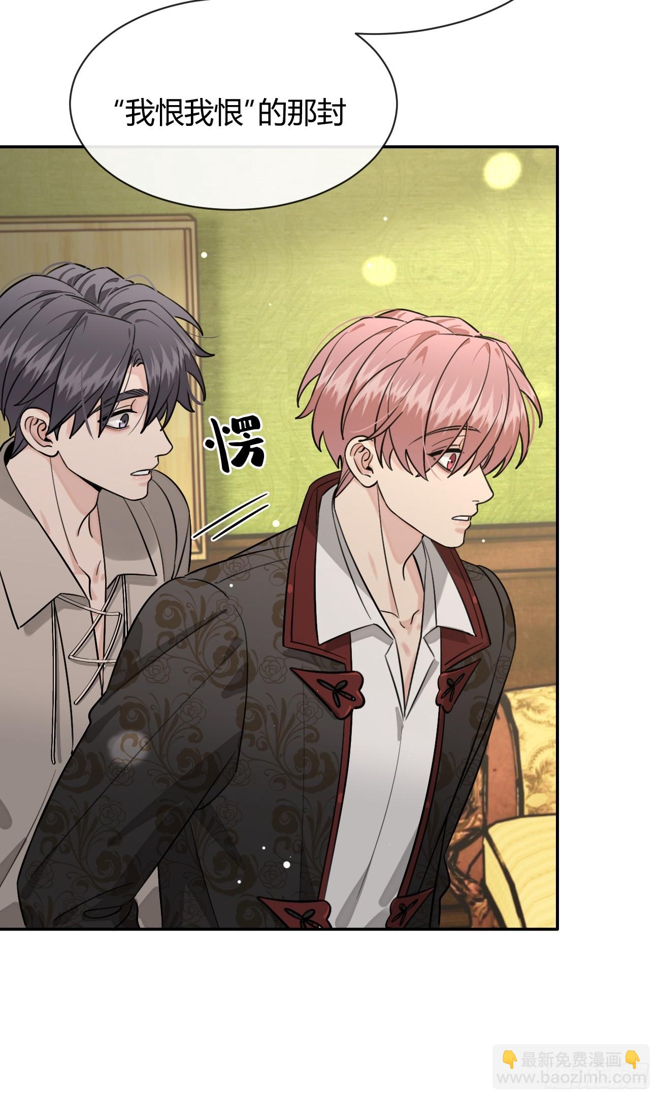 113.伪造(1/2)-第120话