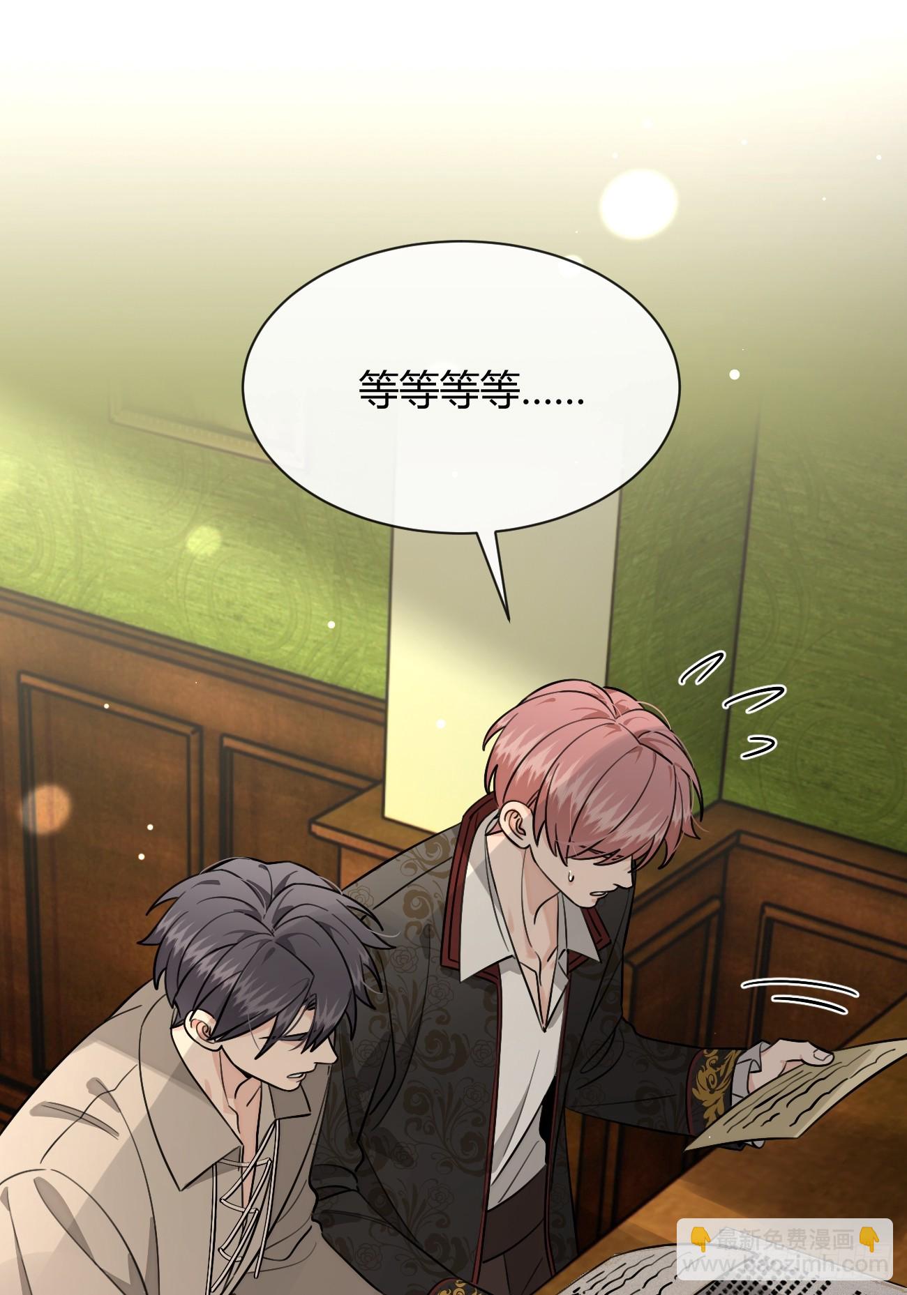 113.伪造(1/2)-第120话