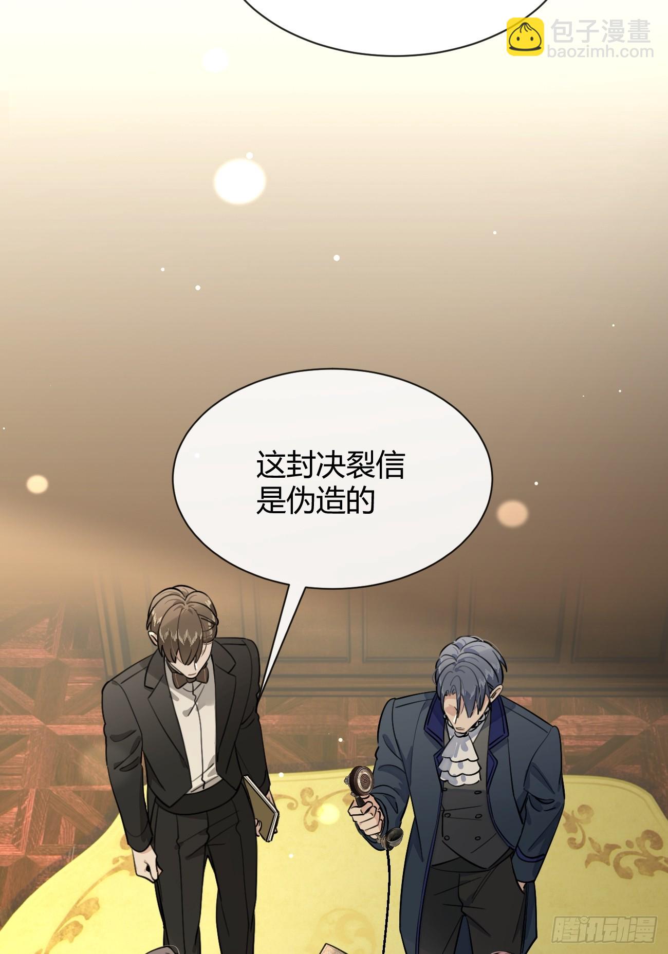 113.伪造(1/2)-第120话