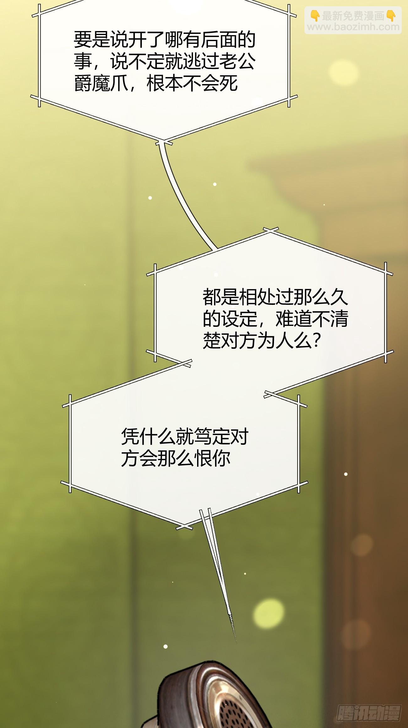 113.伪造(1/2)-第120话