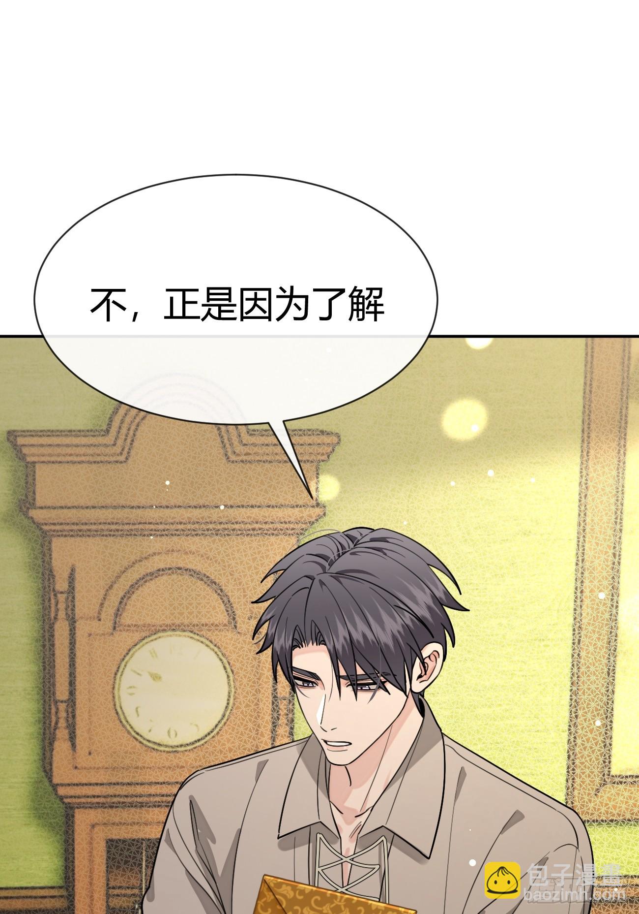 113.伪造(1/2)-第120话