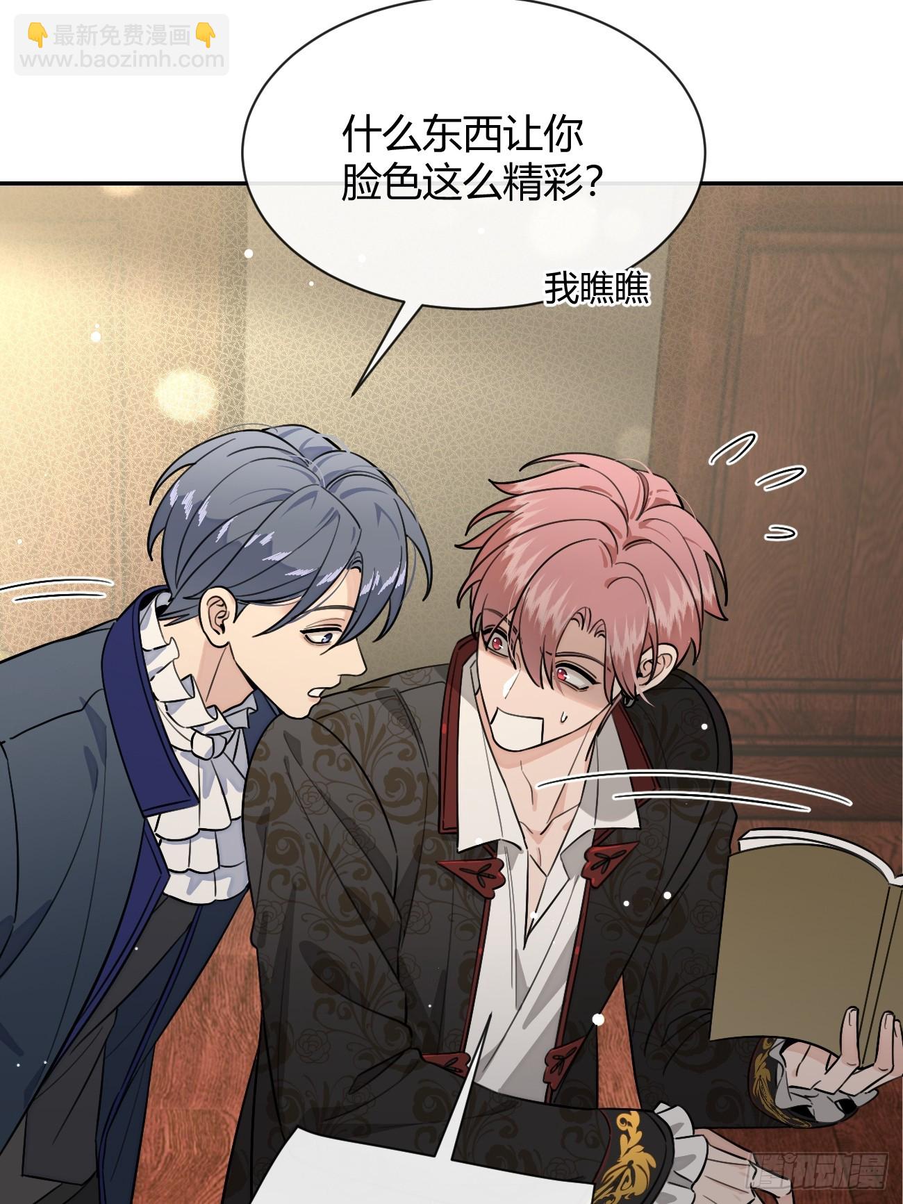 113.伪造(1/2)-第120话