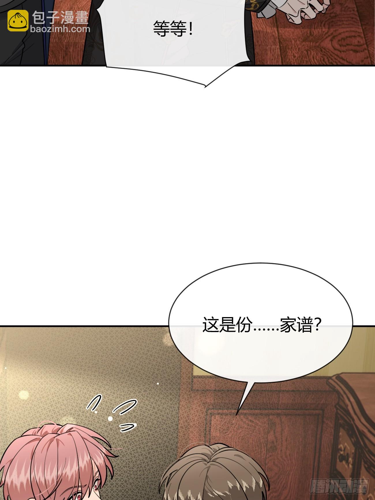 113.伪造(1/2)-第120话