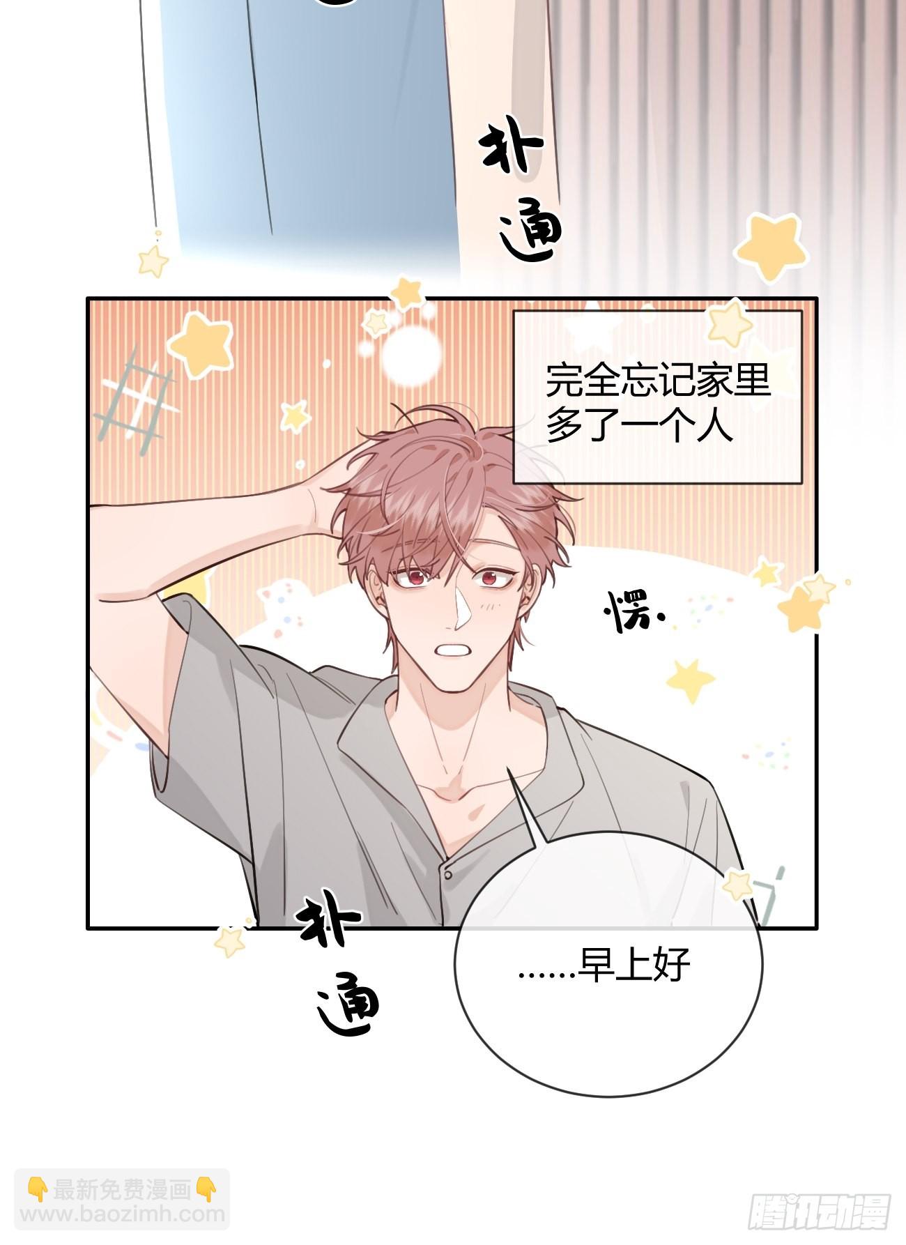 12.蛋糕与游戏(1/2)-第14话