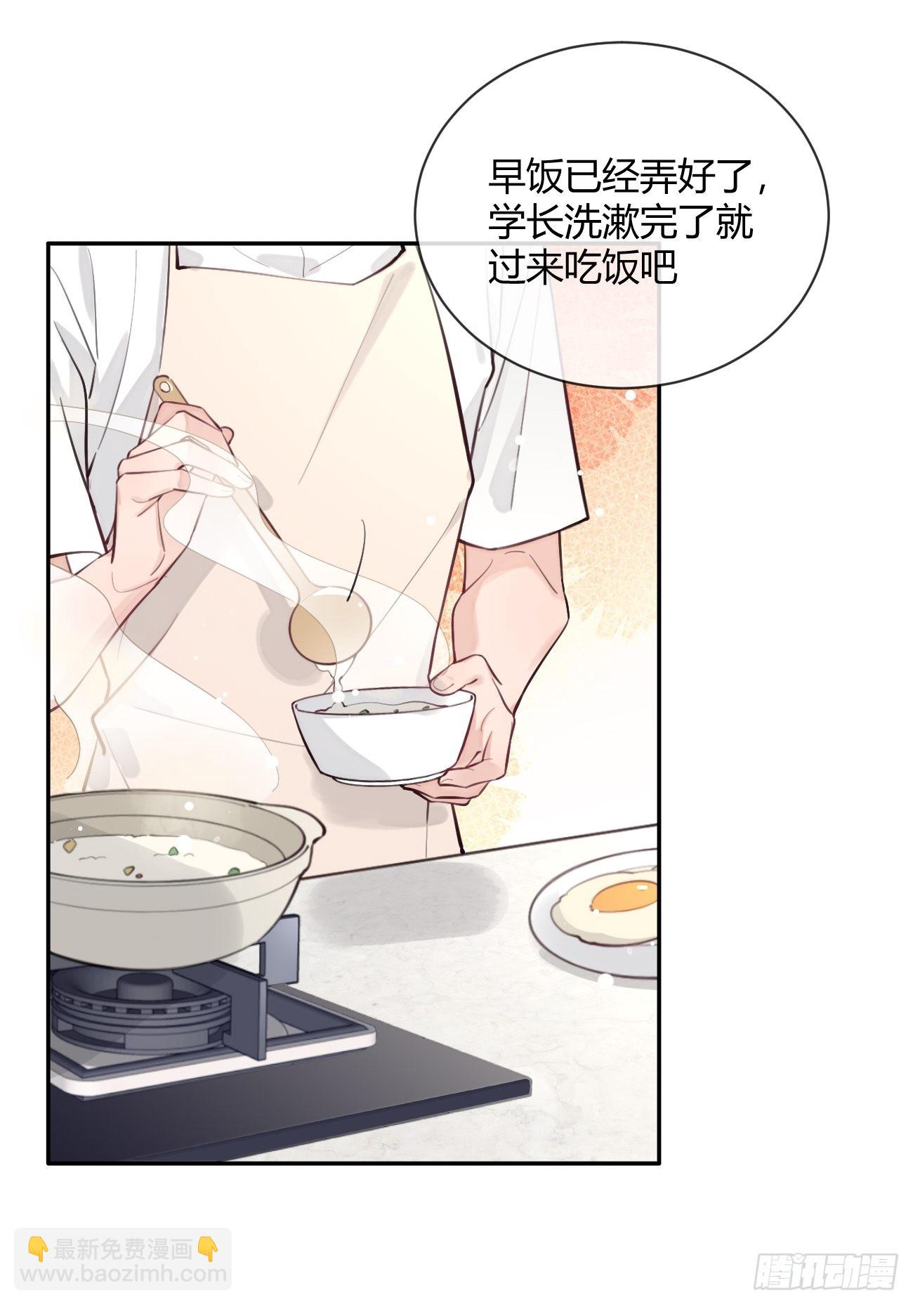 12.蛋糕与游戏(1/2)-第14话