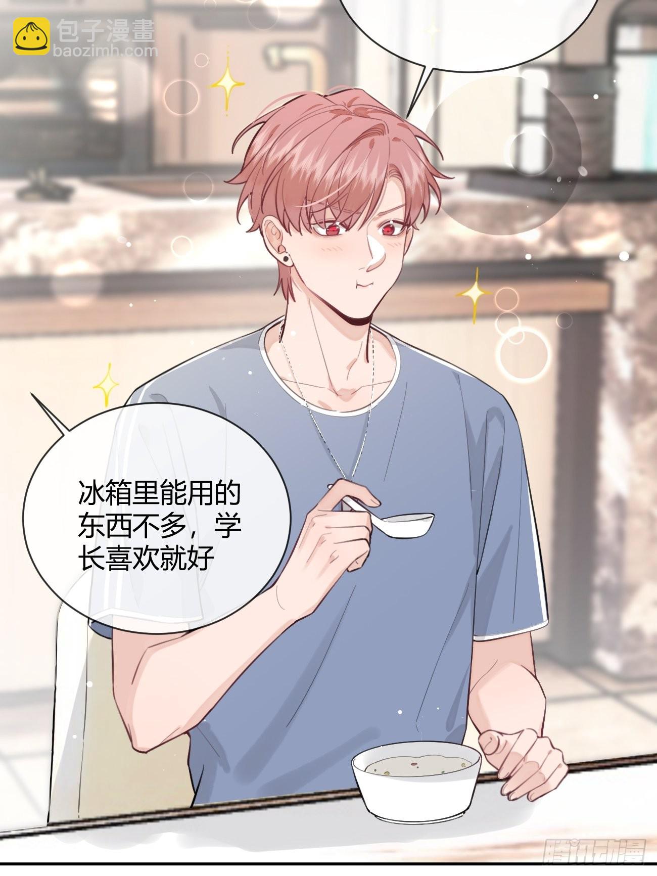 12.蛋糕与游戏(1/2)-第14话