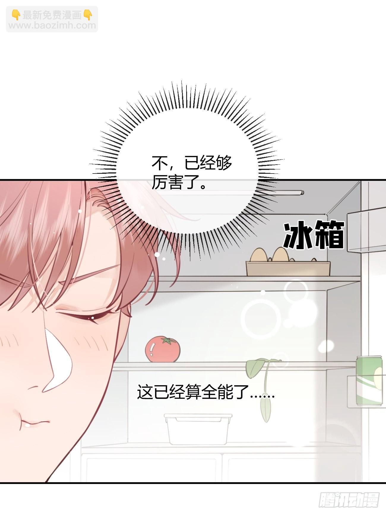 12.蛋糕与游戏(1/2)-第14话