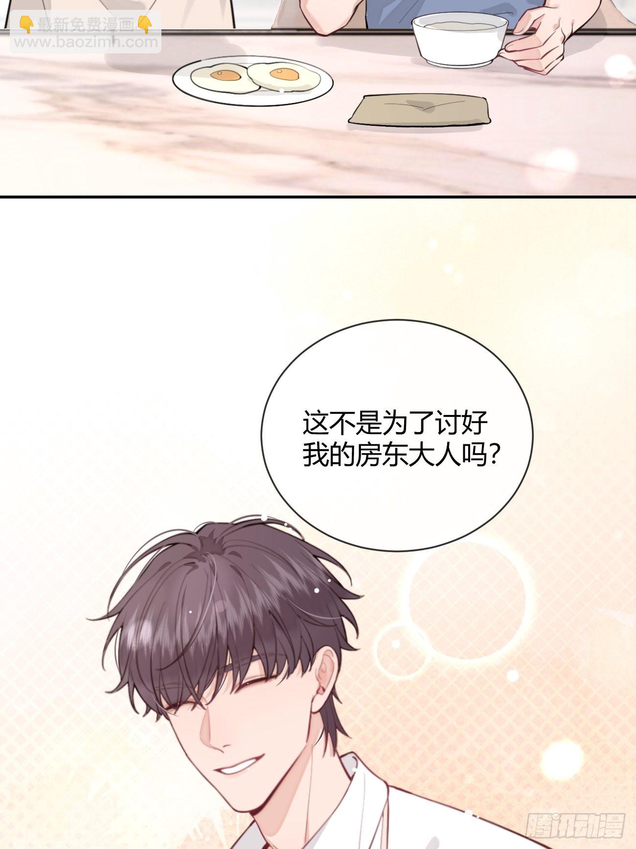 12.蛋糕与游戏(1/2)-第14话