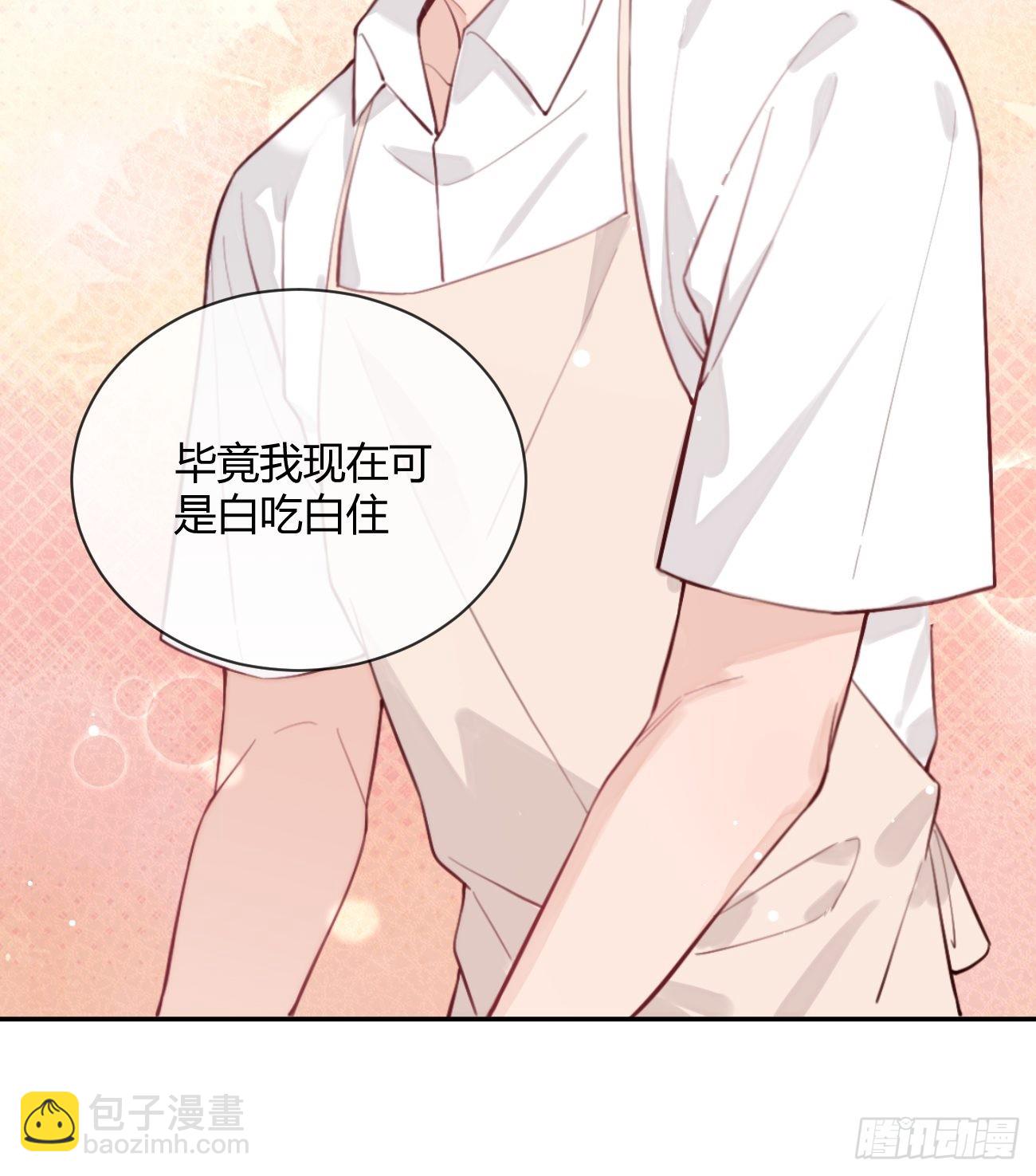 12.蛋糕与游戏(1/2)-第14话