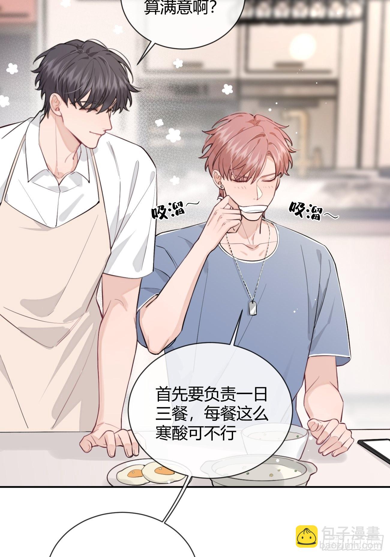 12.蛋糕与游戏(1/2)-第14话